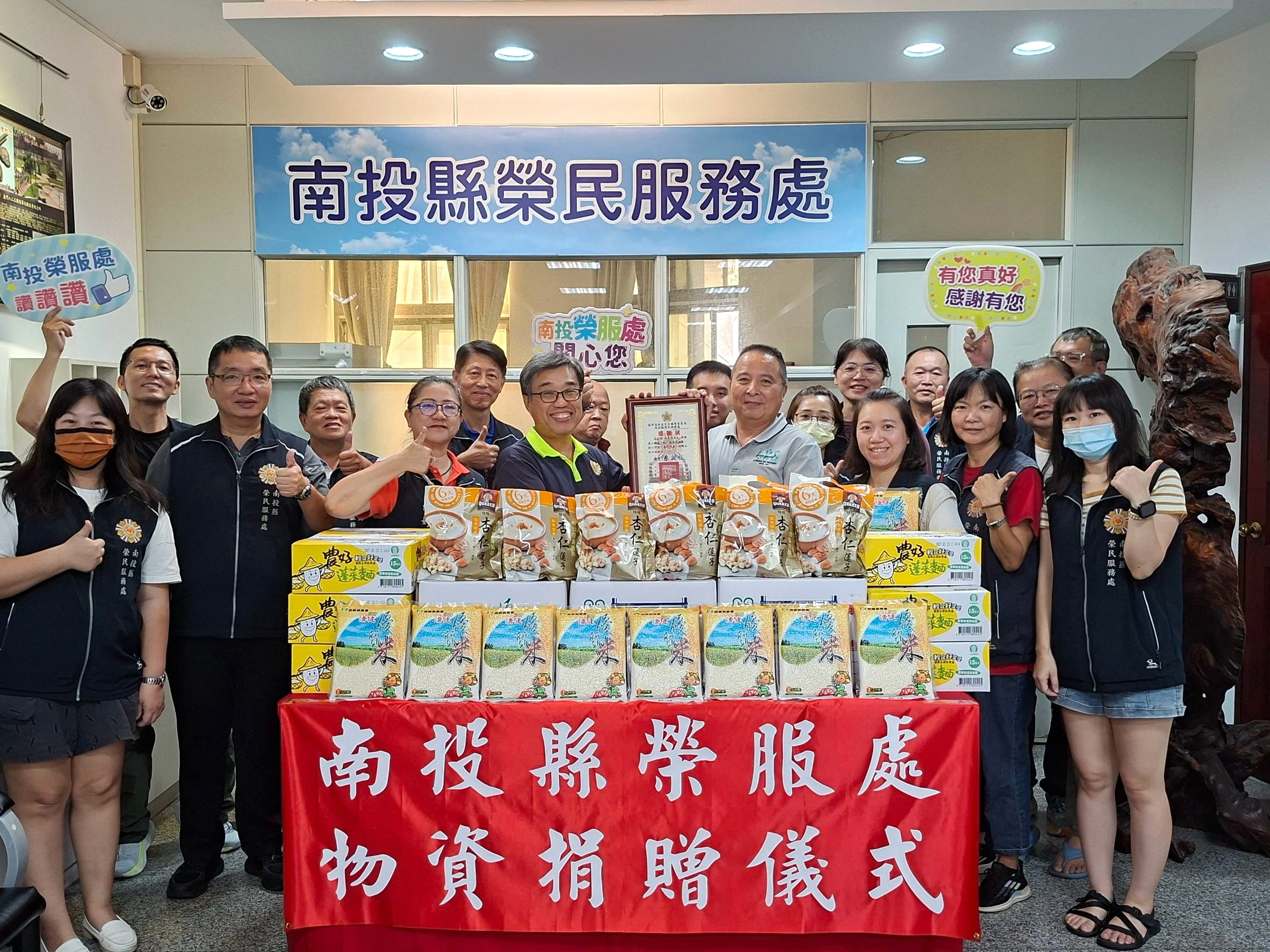 愛心匯聚幸福傳遞 榮民林永偵攜手善心人士捐贈物資關懷南投榮民眷