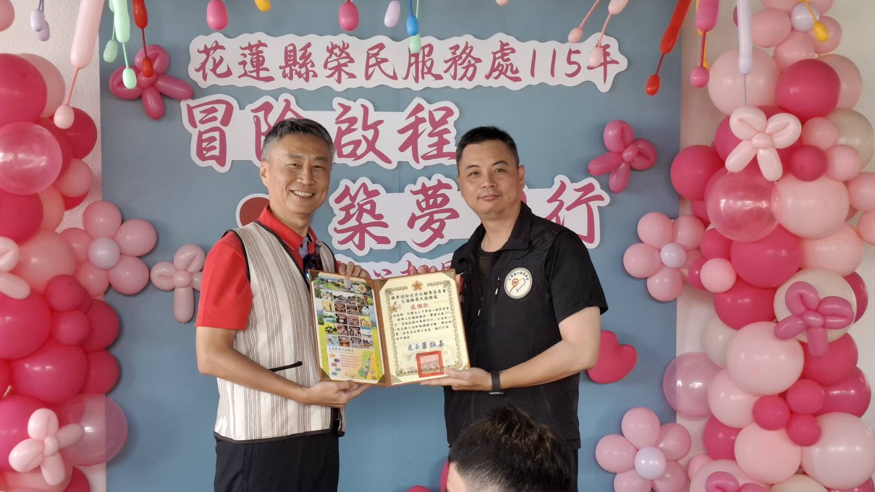 6.感謝社團法人中華熱心發展協會(右:賴明宏理事)