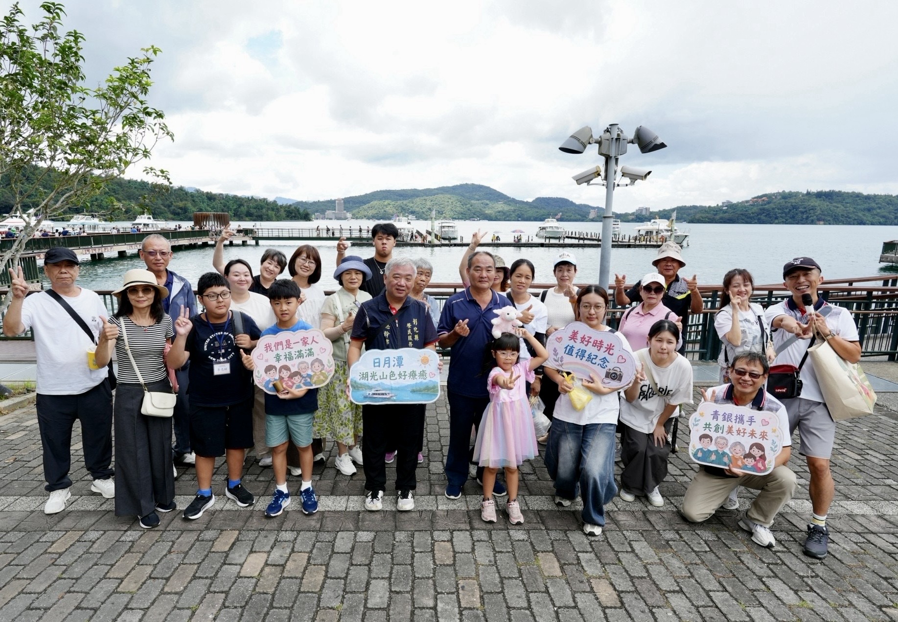 新住民幸福相遇・攜手同行2