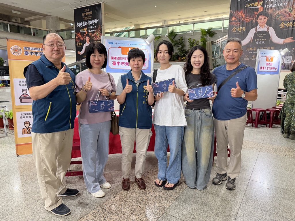 臺中市榮服處結合臺中市府陽明大樓「富市台中 就業成功」聯合徵才活動 山線地區榮民眷熱情參與
