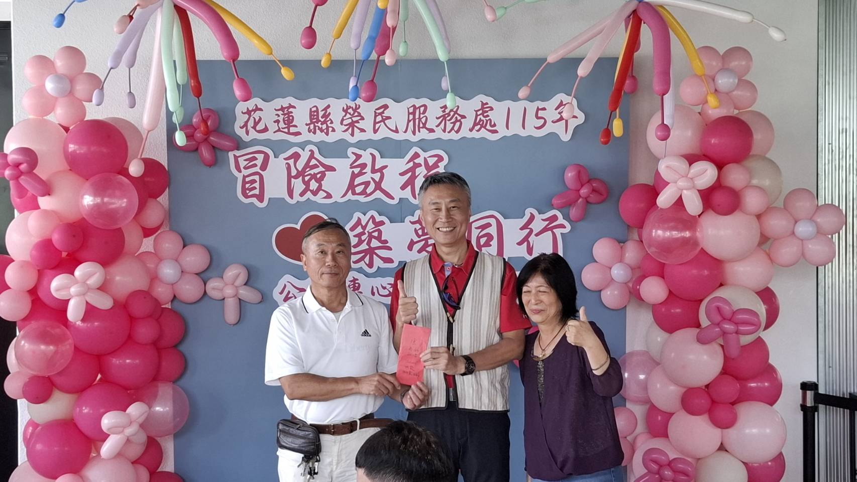 冒險啟程．公益連心　花蓮縣榮服處攜手各界陪伴自強學子勇敢追夢