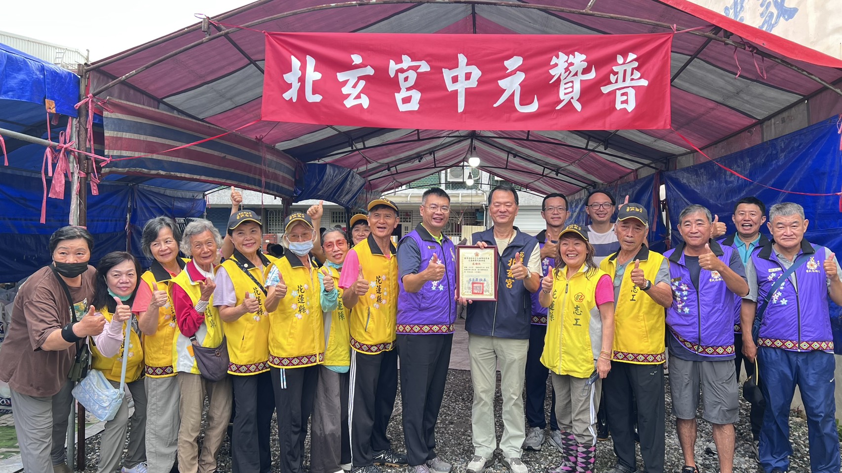 花蓮北玄宮捐物資 榮欣志工動員送暖