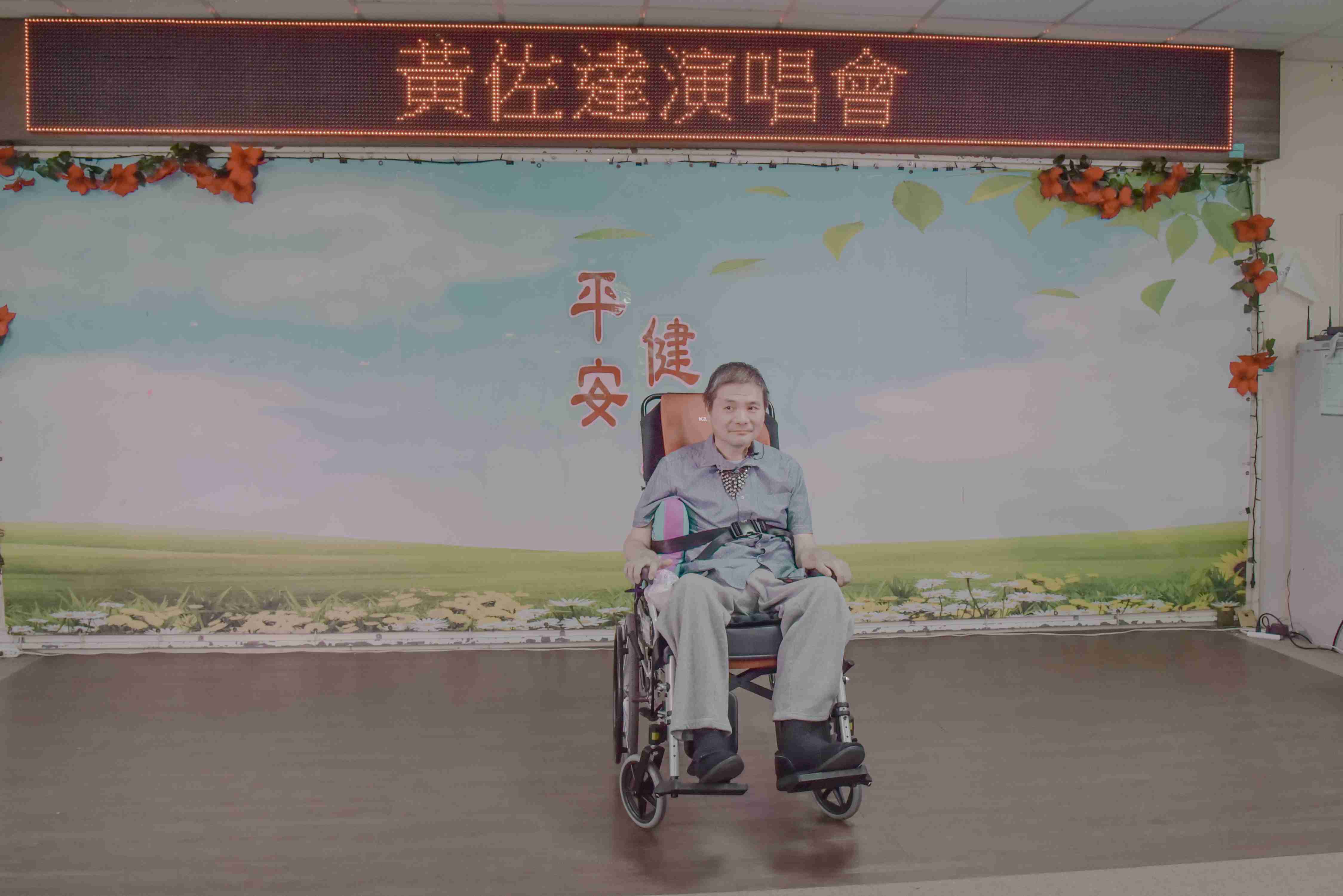 用歌聲超越病痛的桎梏！黃佐達少校「生命樂章」音樂會傳遞不滅的正能量