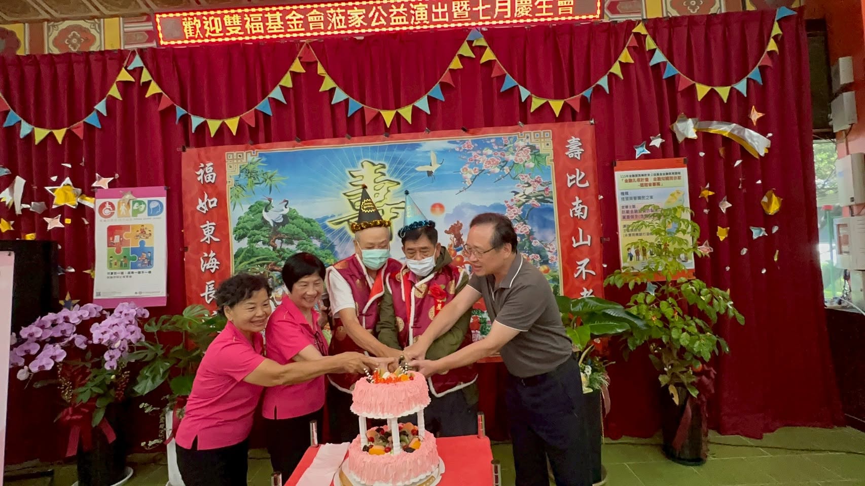 115.07.15 雙福基金會送暖佳里榮家歡慶7月壽星暨老幼同樂共譜溫馨樂章