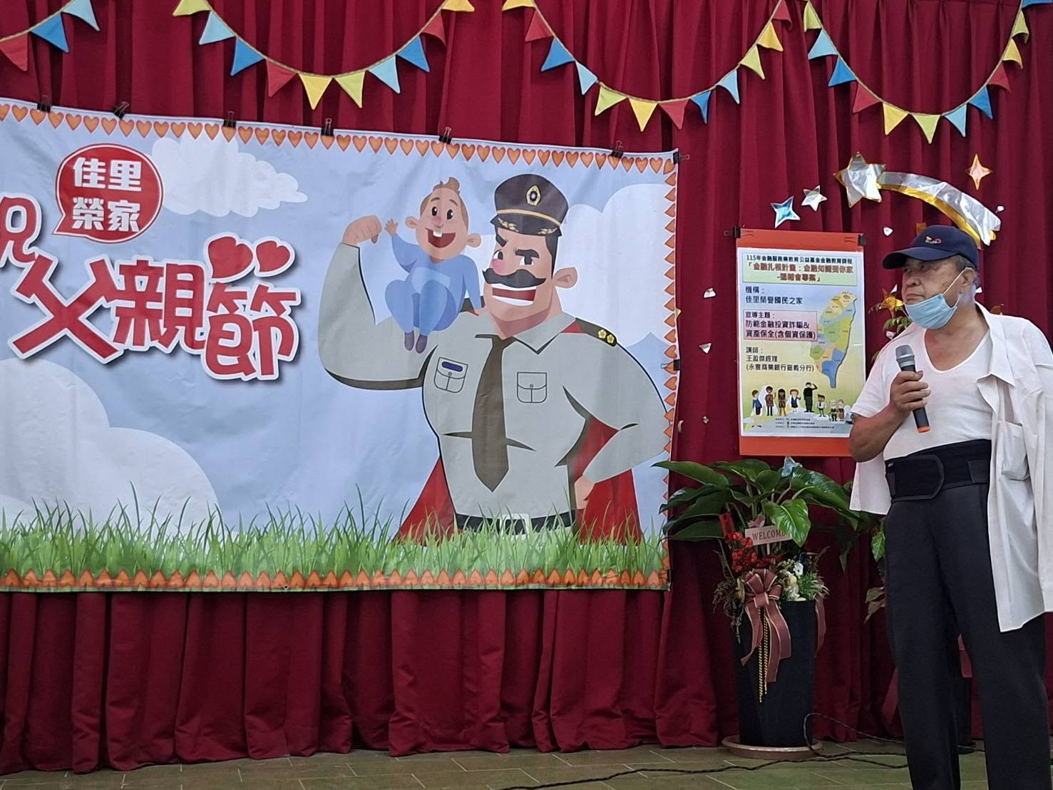 115.08.04 佳里榮家歡慶父親節「爸」氣開唱樂翻榮家