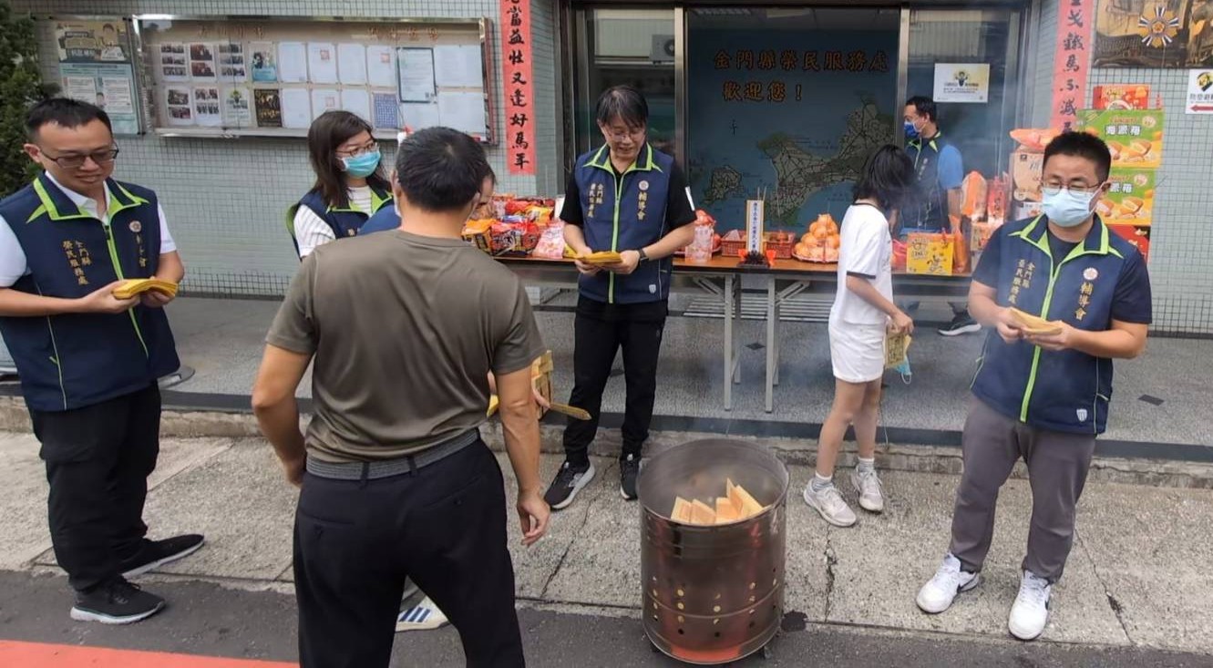 圖四同仁齊力將紙錢化給眾亡故英靈將士