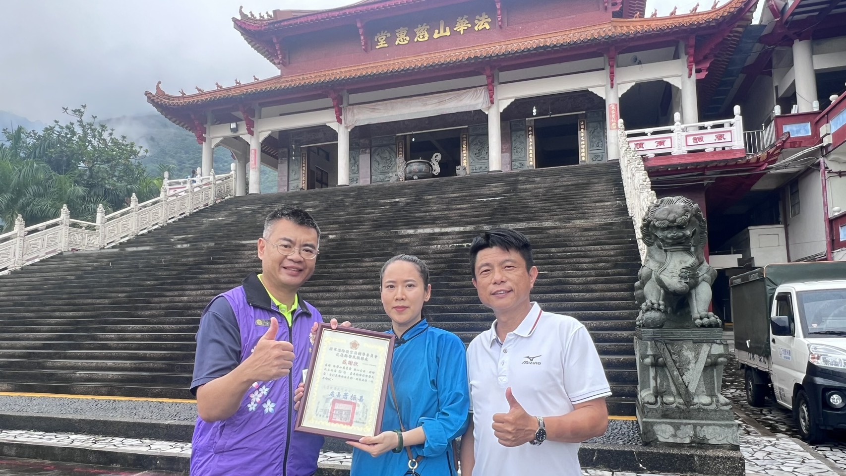 法華山慈惠堂捐物資 關懷吉安榮民眷