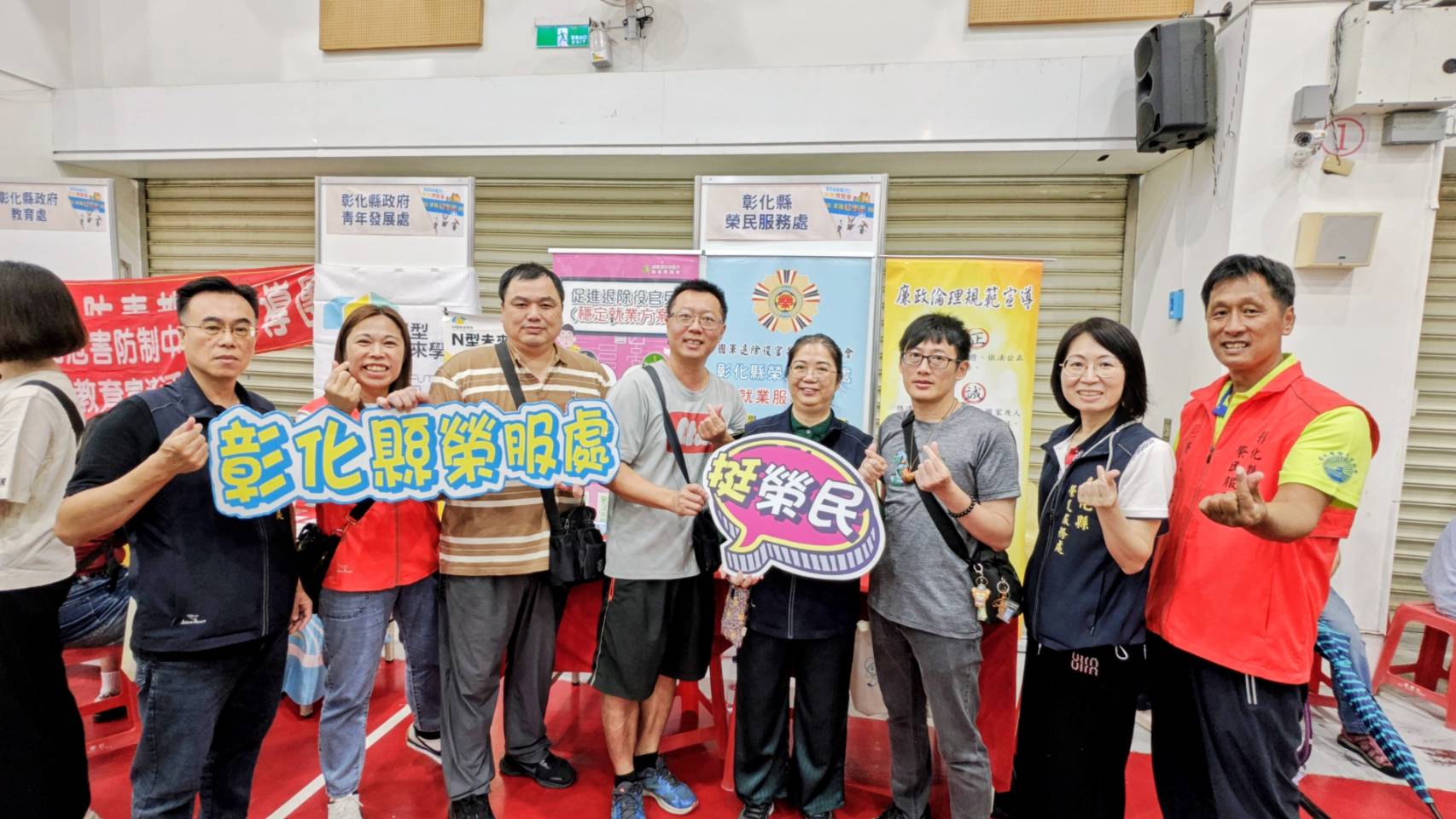 彰化榮服處與縣政府攜手辦理第4場就博會協助退役官兵順利就轉業2