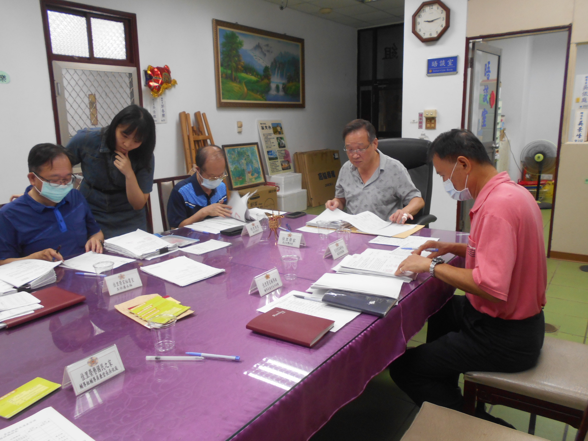 06內部控制專案稽核-自我檢查完後由家主任召開檢討會-報告檢查結果