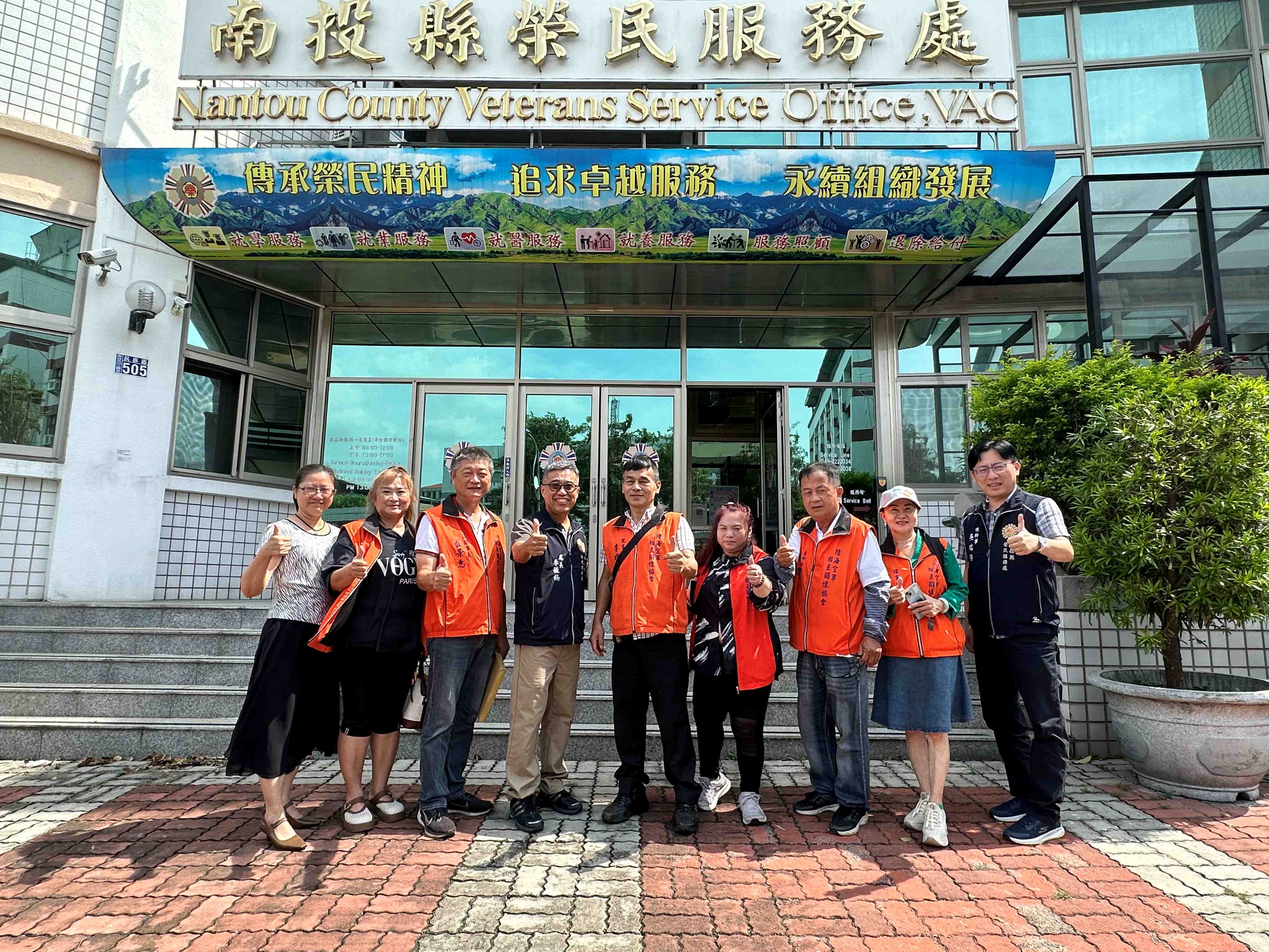 捐助南投縣榮民服務處遺孤認養金及愛心物資 傳遞社會溫暖及關懷