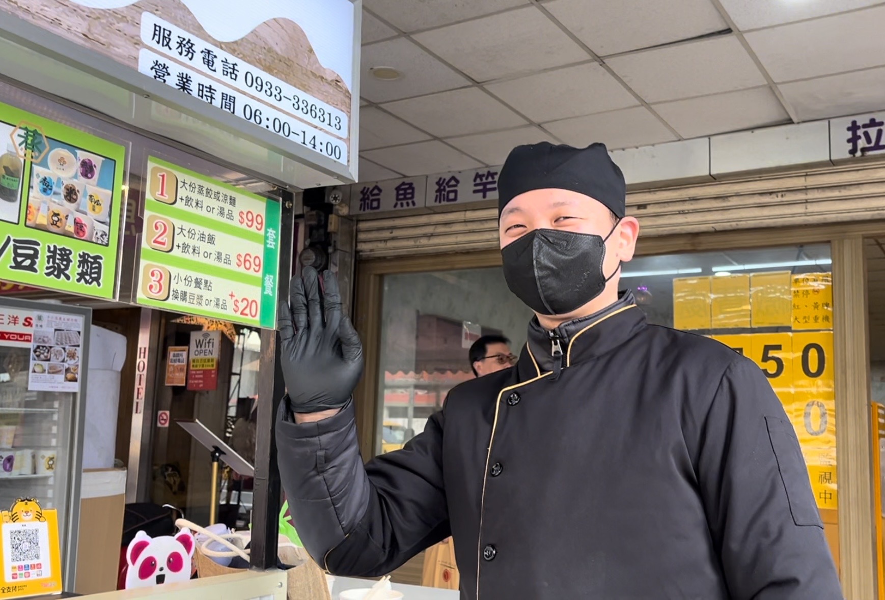 王易渝5