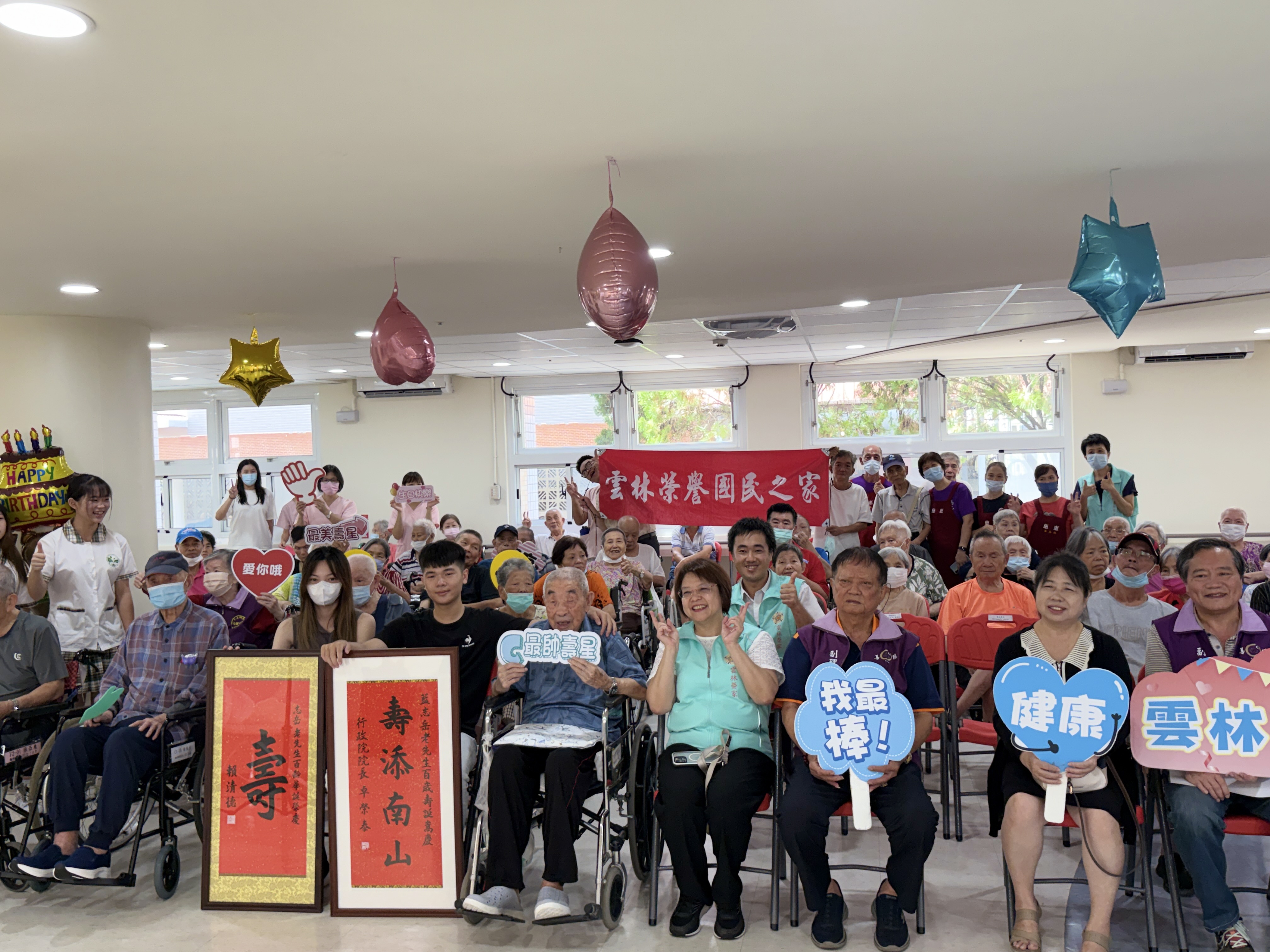 與會貴賓、長輩及同仁合影留念,現場氣氛熱烈歡喜。
