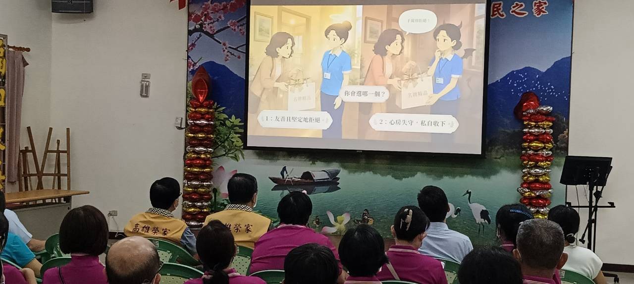 照護有愛3