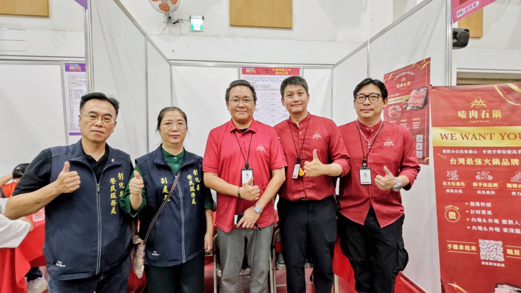 彰化榮服處與縣政府攜手辦理第4場就博會協助退役官兵順利就轉業6