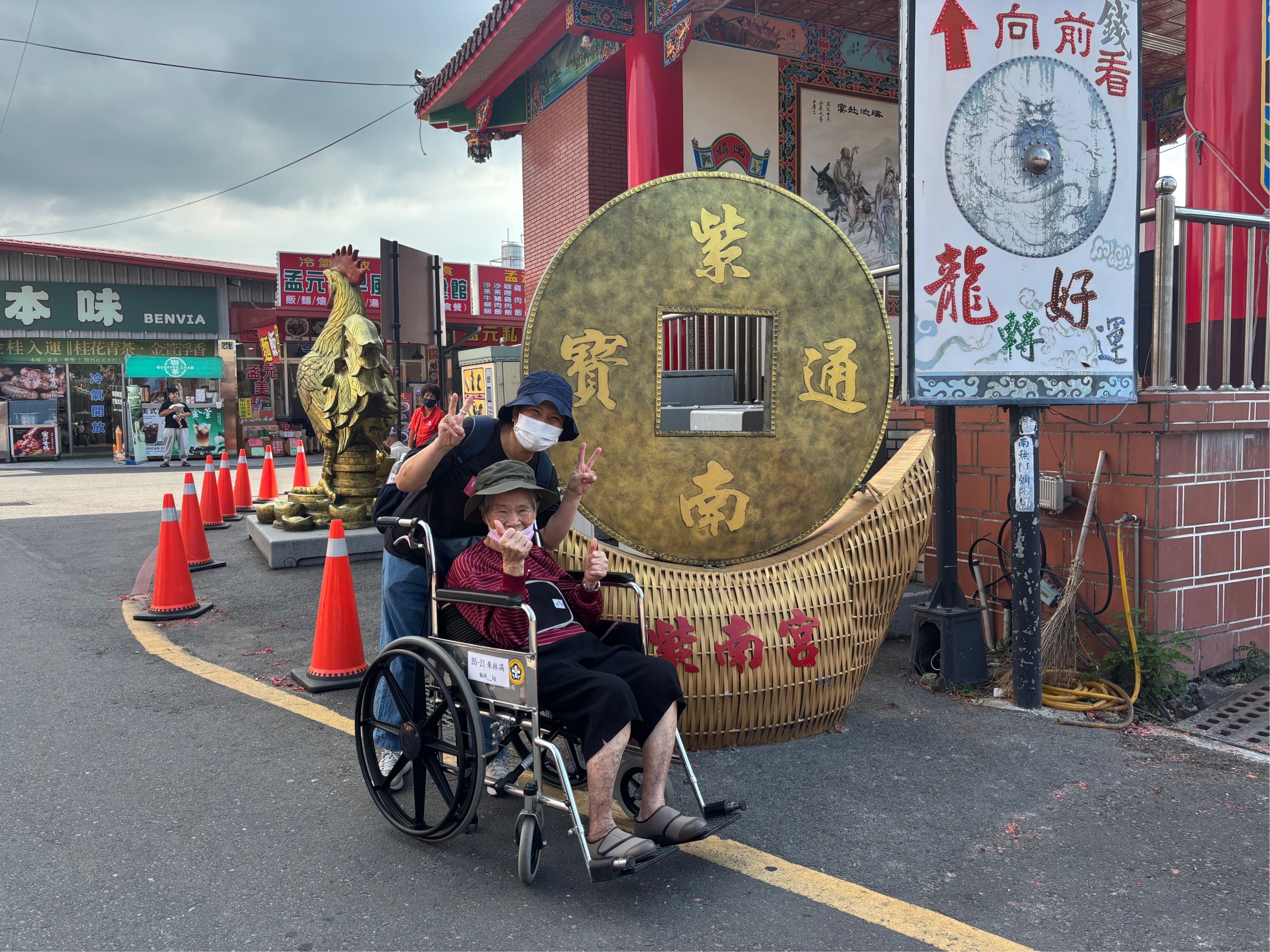住民與家屬於指南宮合影