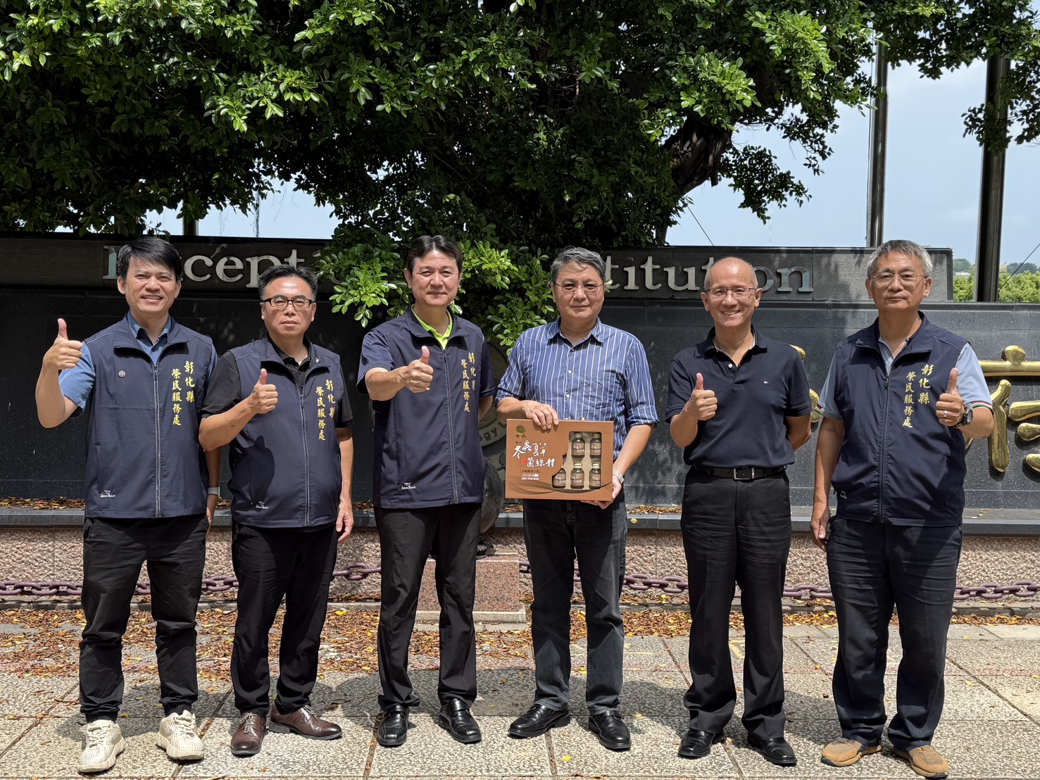 彰化榮服處攜手建國科大 拓展榮民眷就學職訓與創業新契機1