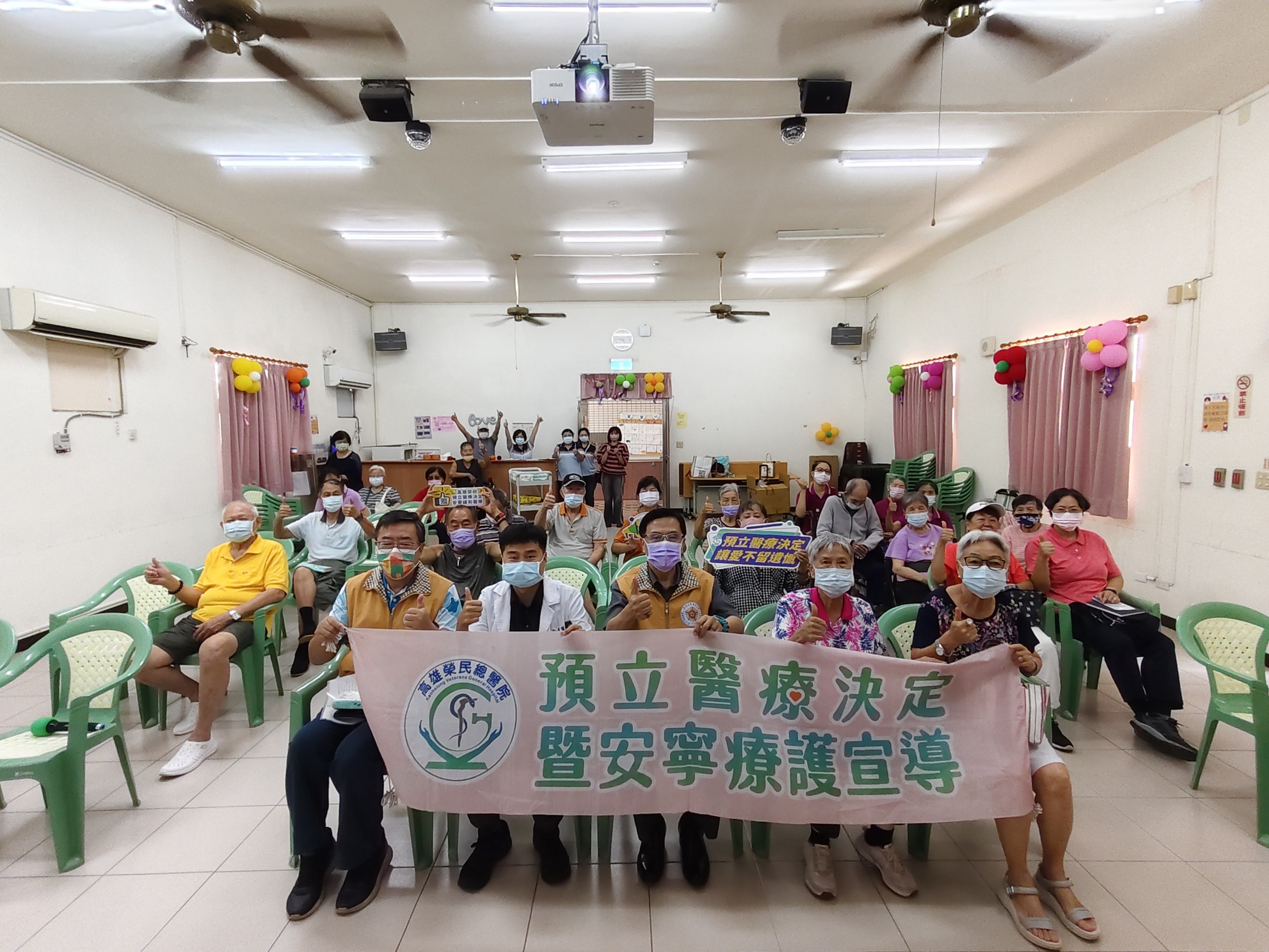 高雄榮家舉辦預立醫療健康講座，推動善終圓滿