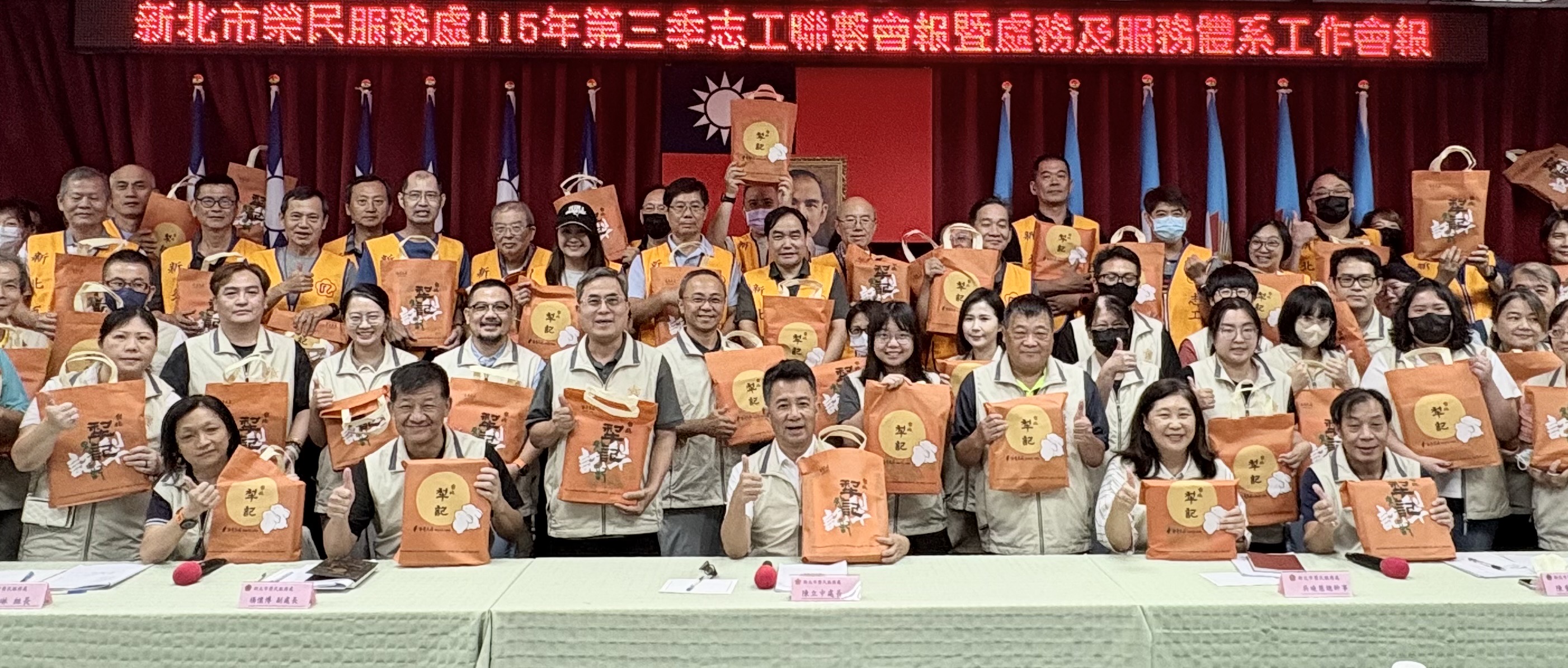 ▲處長陳立中(前排中)主持第三季志工聯繫會報,慰勉全體榮欣志工夥伴辛勞並祝福秋節平安。/新北榮服處提供。