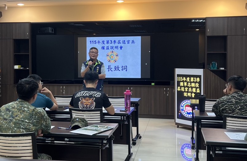 圖二劉信義處長致詞,鼓勵官兵退伍後善用資源,勇於任事