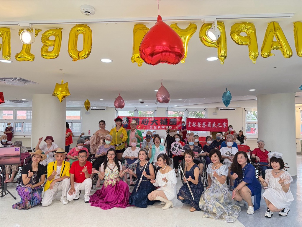 115年9月14日「開心大補團」熱情獻愛！懷舊金曲溫暖傳情