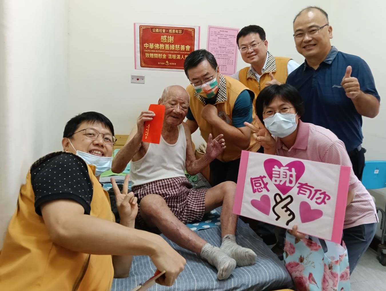 慈善送暖2