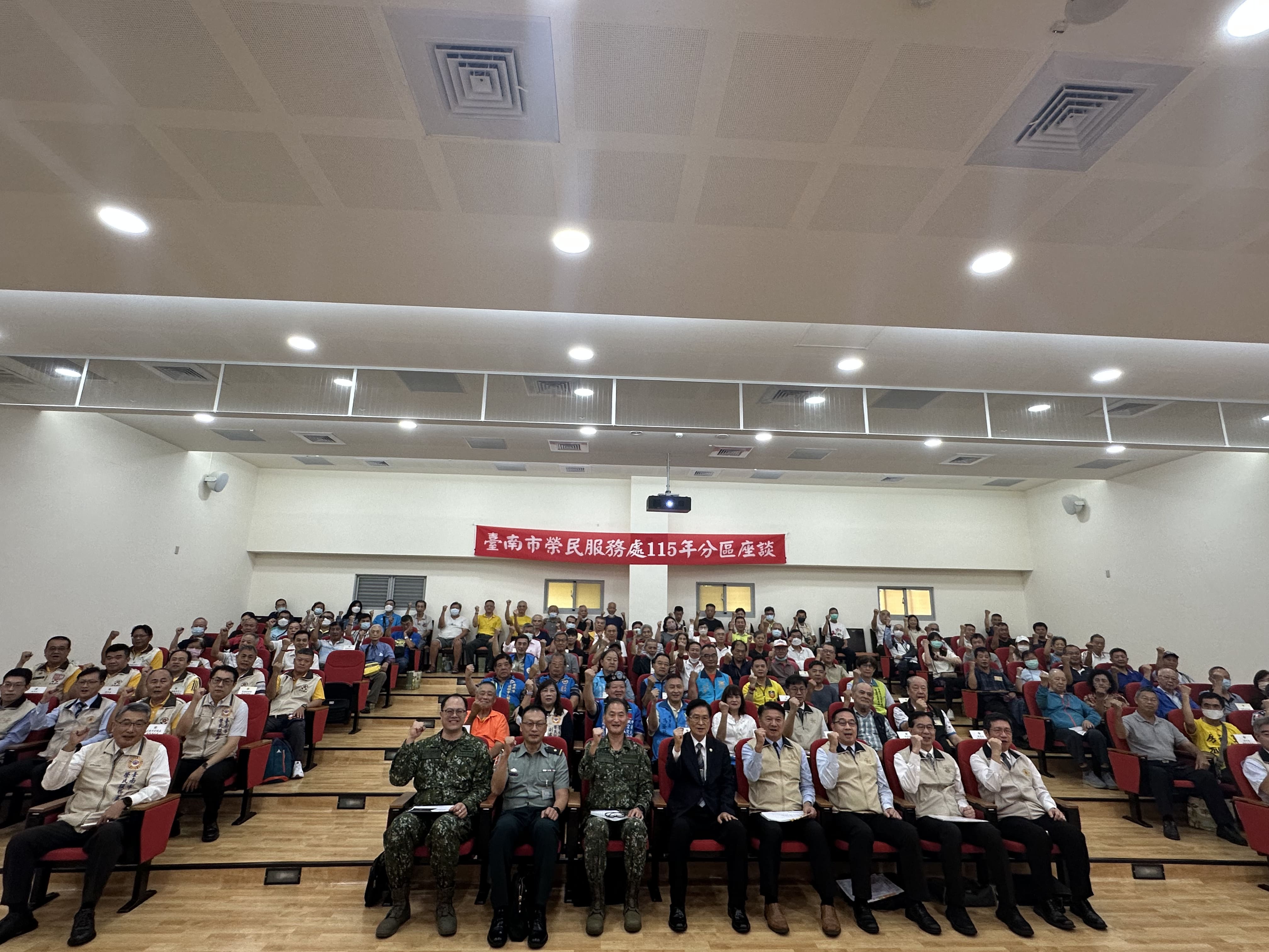 臺南榮服處115年分區座談推廣高齡獨居照護凝聚愛國意識