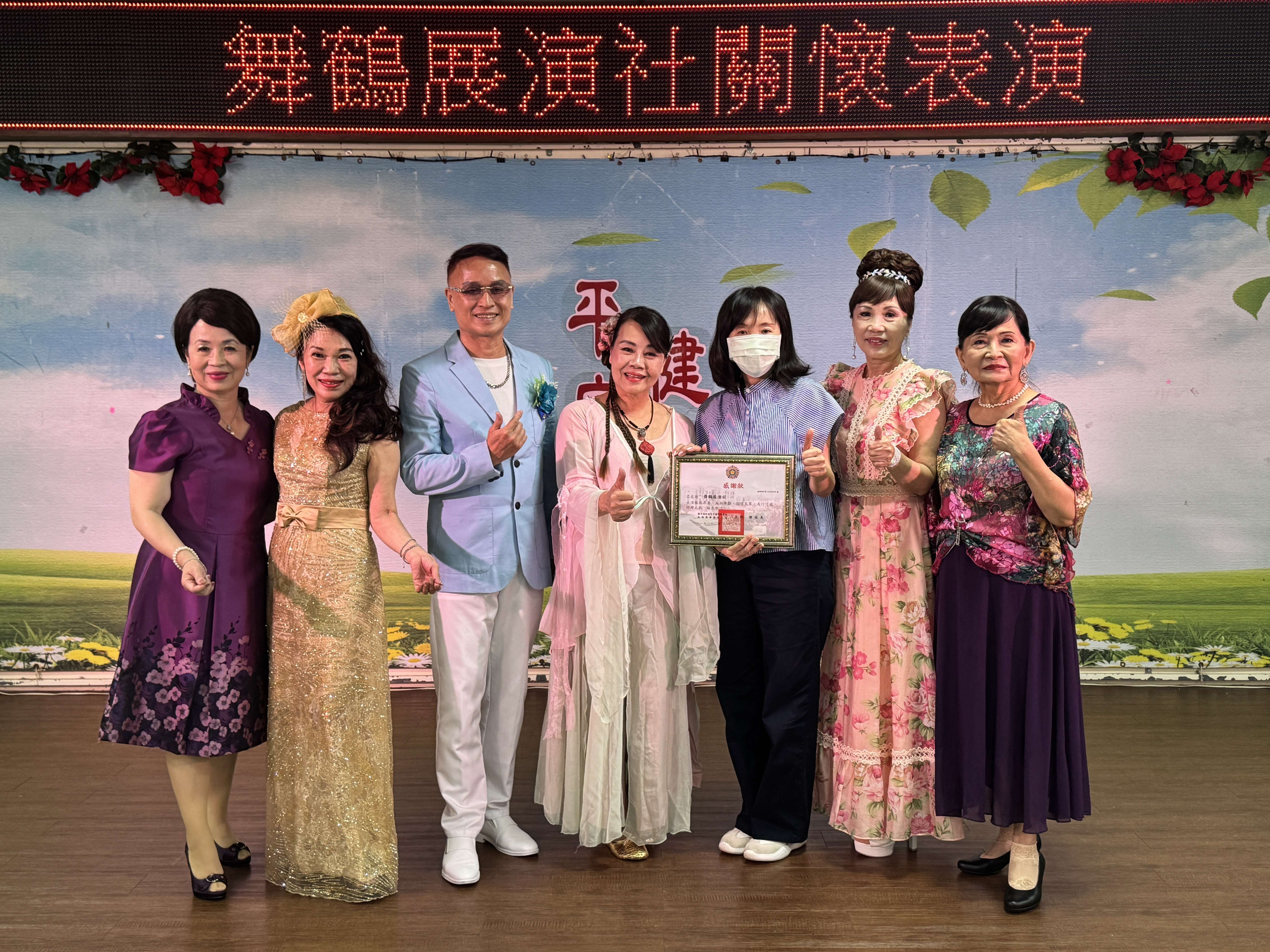 「舞鶴展演社」板橋榮家熱鬧開演！
