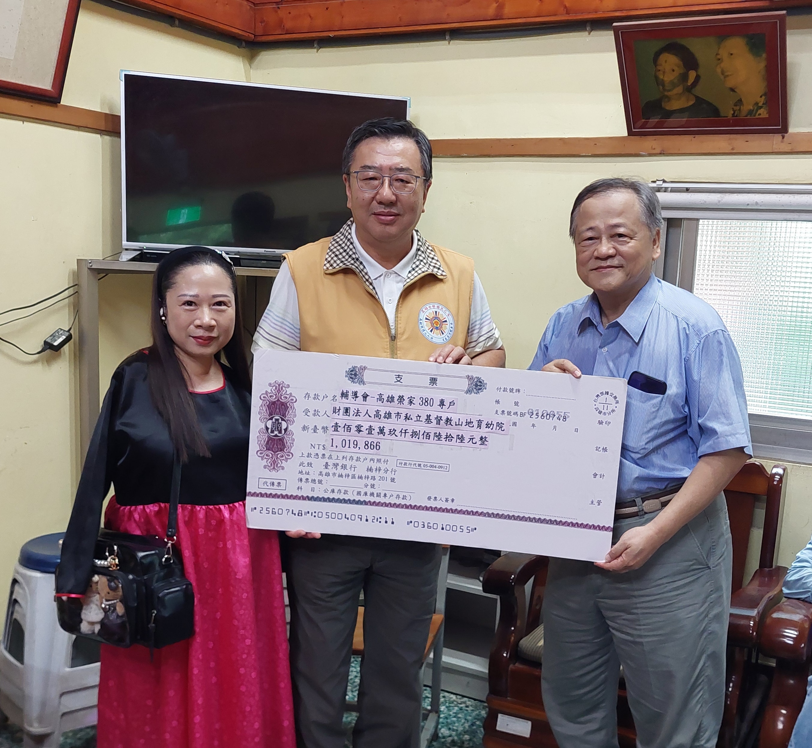 跨世代延續愛心5