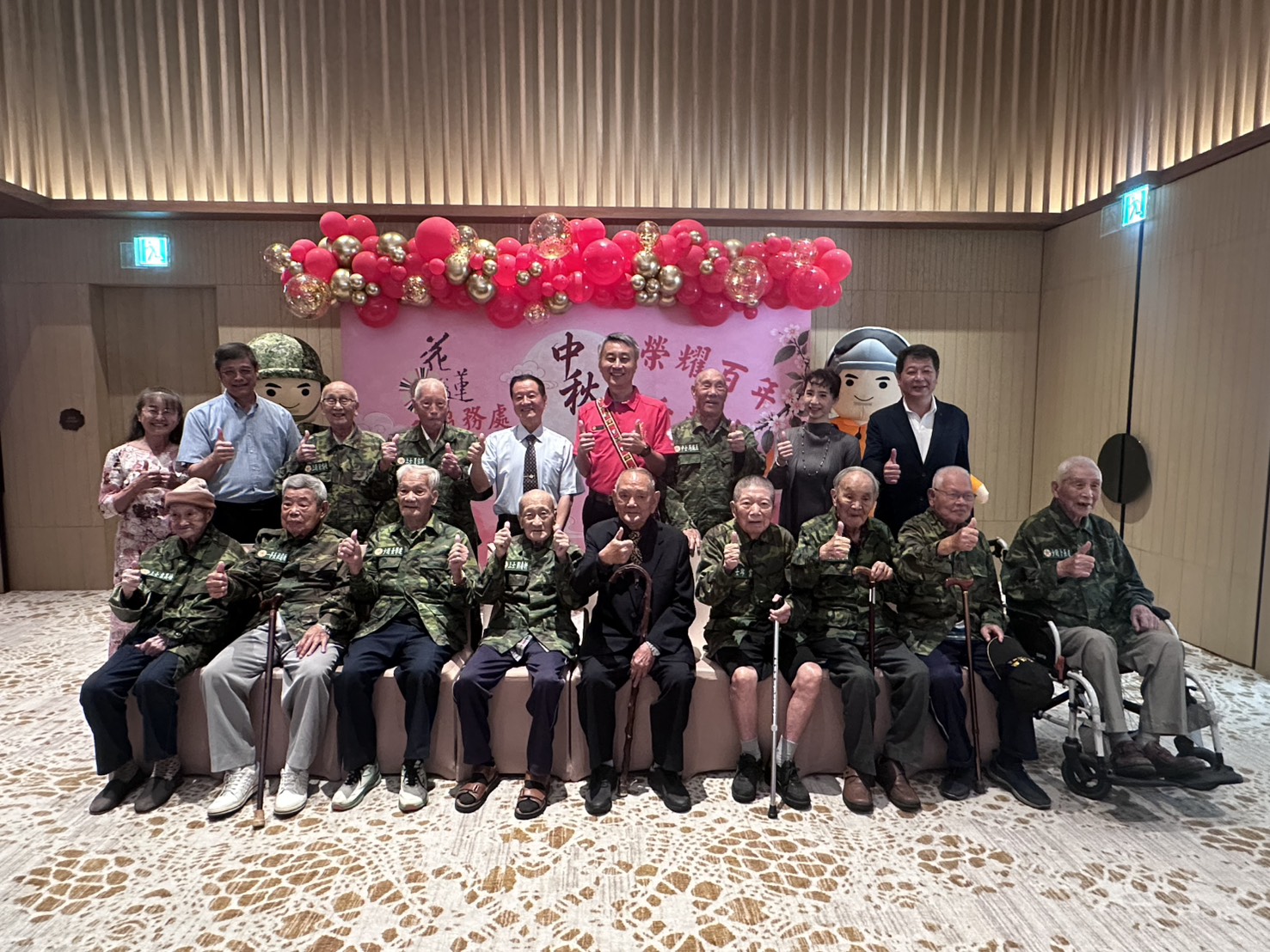 一件軍服、一枚兵籍名牌　穿越百年歲月再聚首、花蓮榮服處「榮耀百年・千歲宴」向12位百歲榮民致敬　共譜世紀榮光