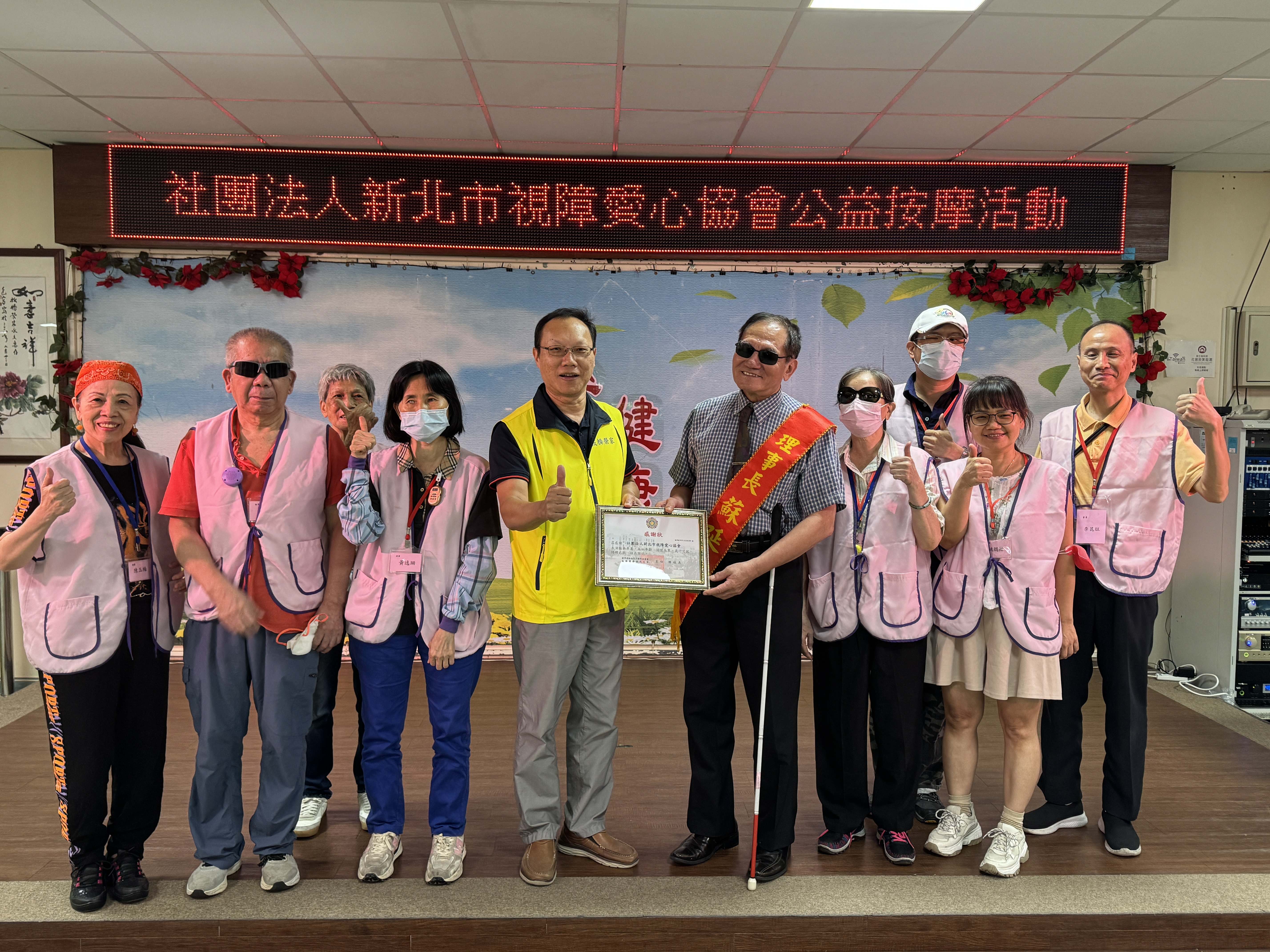 用心感受、指尖傳愛：新北市視障愛心協會蒞臨板橋榮家暖心按摩
