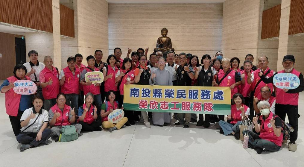 南投縣榮服處辦理榮欣志工聯繫會報 深化專業服務與環境永續觀念