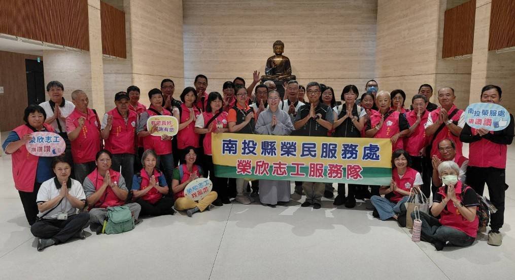 南投縣榮服處辦理榮欣志工聯繫會報 深化專業服務與環境永續觀念