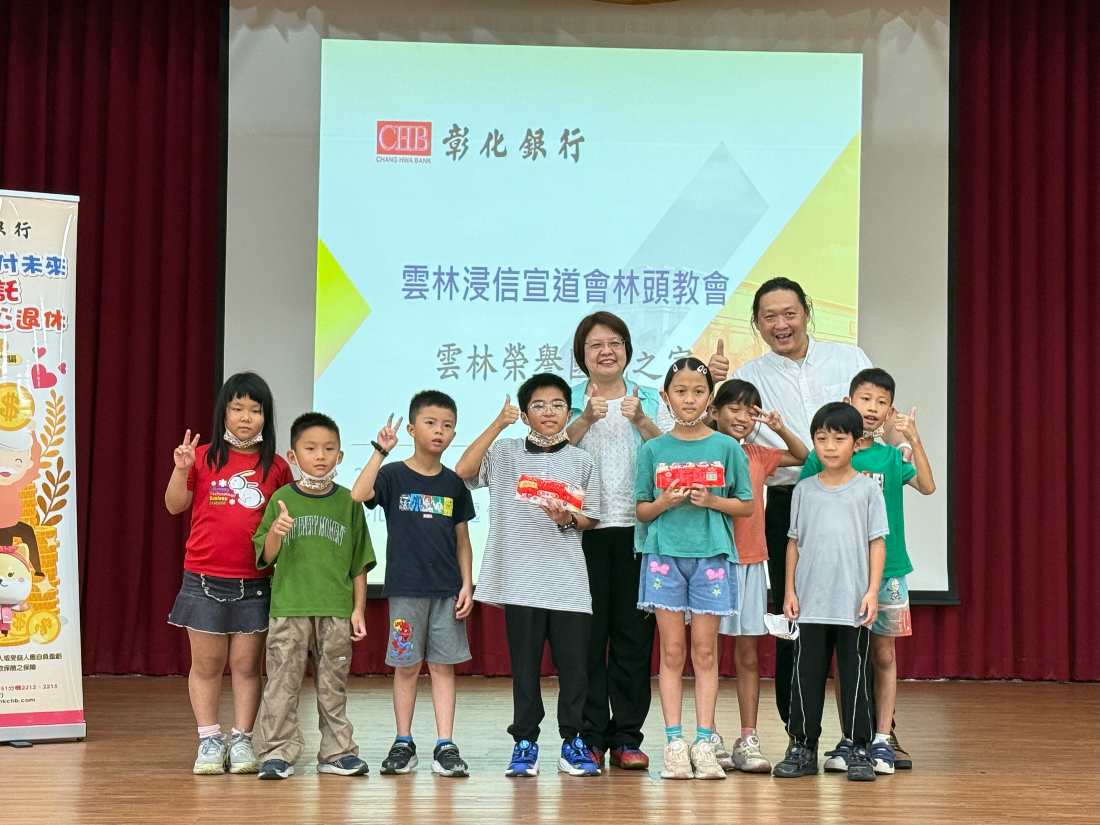 家主任與林頭教會夥伴開心合影