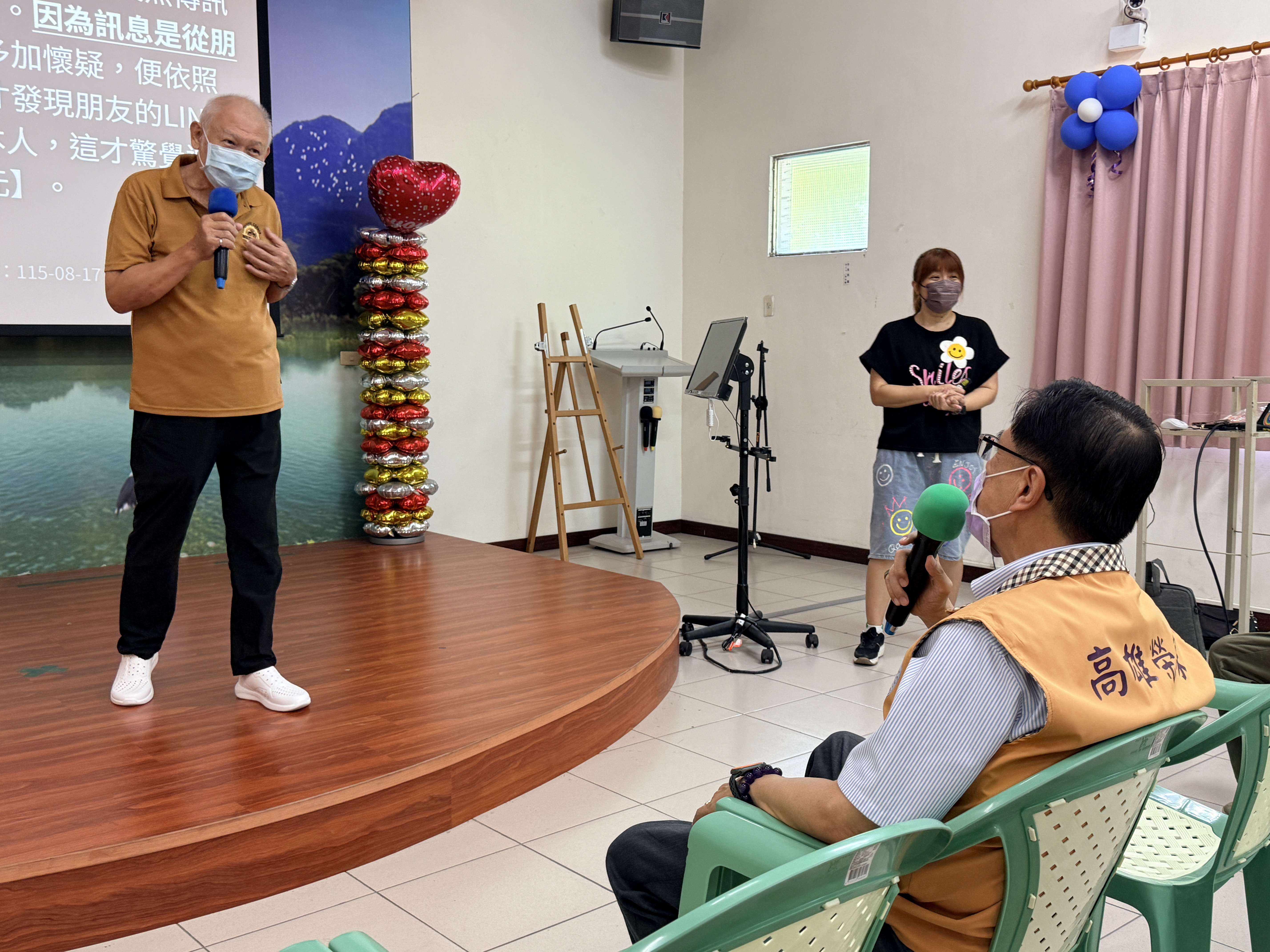 笑聲中學防詐6