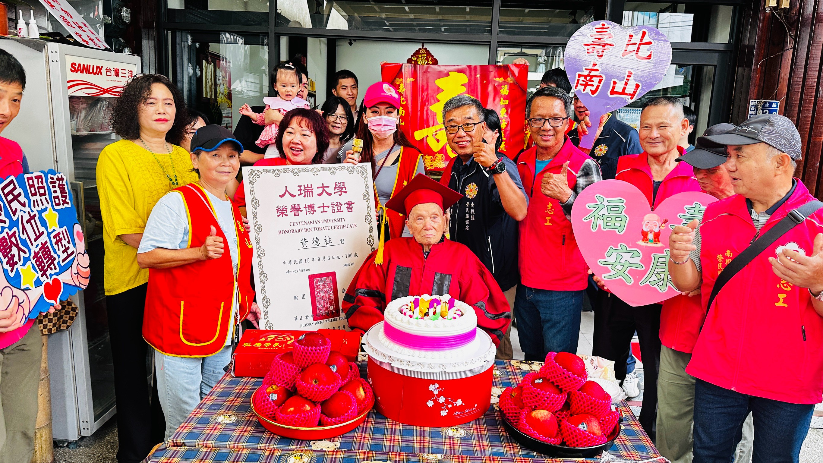 榮民人瑞黃爺爺歡度101歲嵩壽 南投縣榮民服務處溫馨祝賀