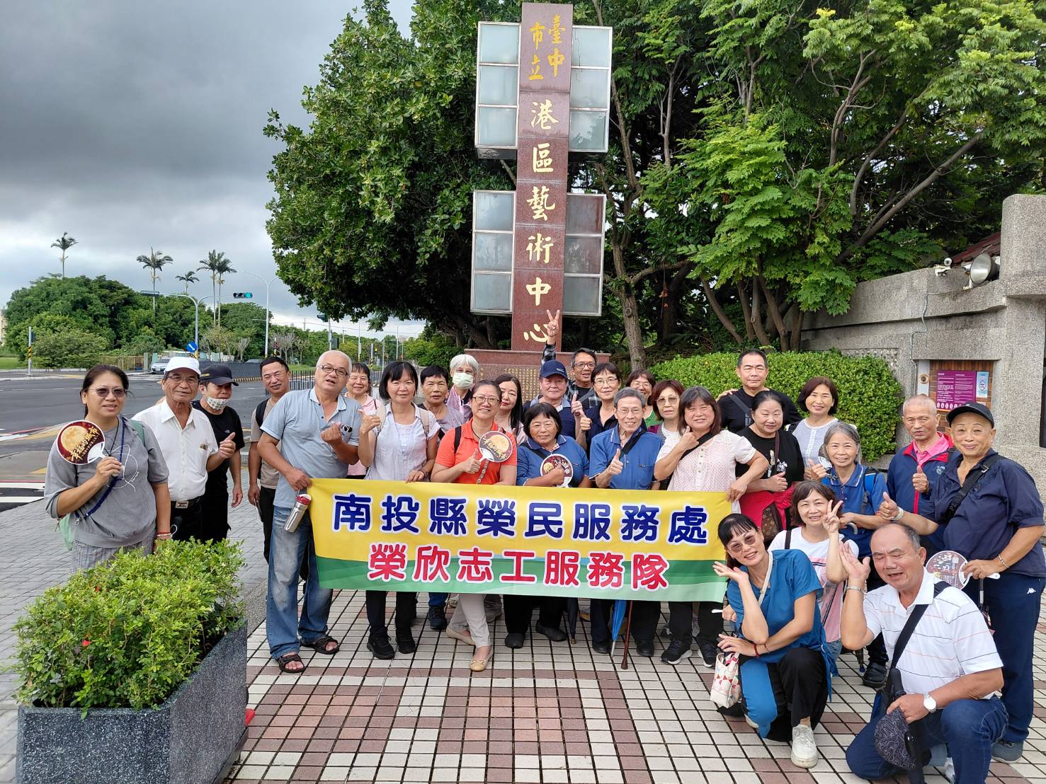 南投縣榮服處辦理榮欣志工聯繫會報 深化專業服務與環境永續觀念