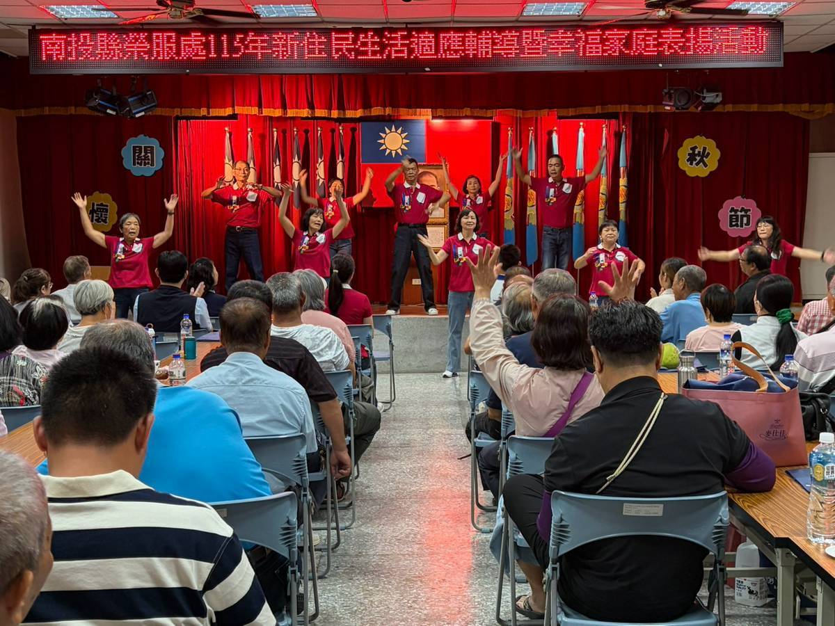 新住民家庭歡聚迎中秋!南投縣榮服處辦理生活適應輔導與幸福家庭表揚活動