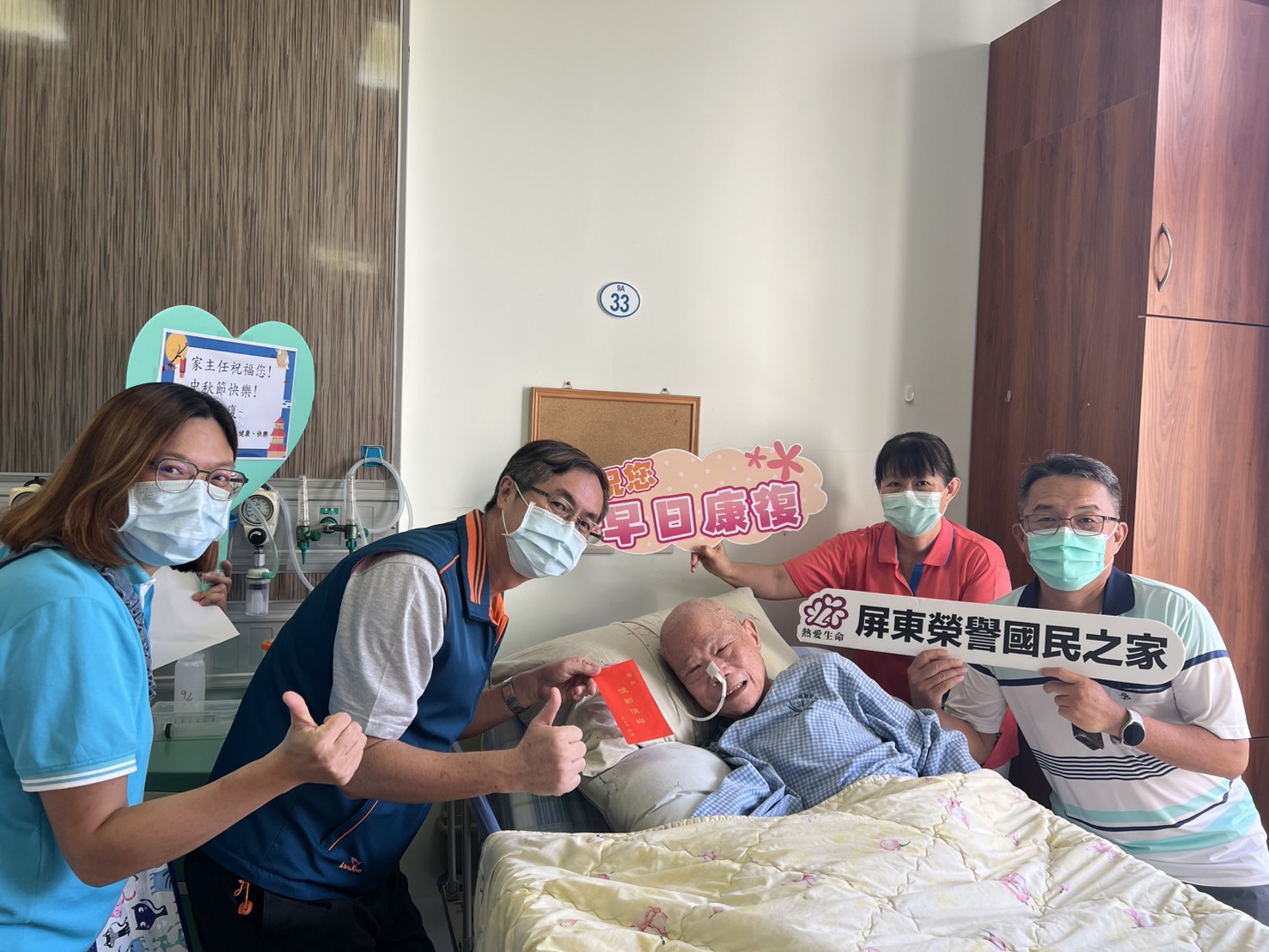 115年09月21日屏東榮家中秋關懷  溫暖住院長輩