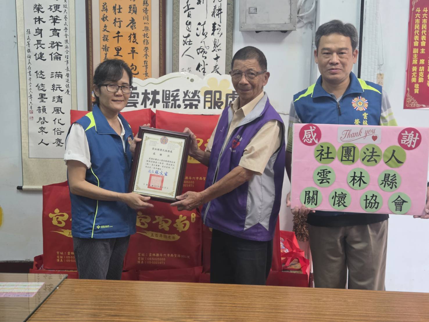 雲林榮服處攜手宮廟及退伍軍人團體捐贈慈善物資-1