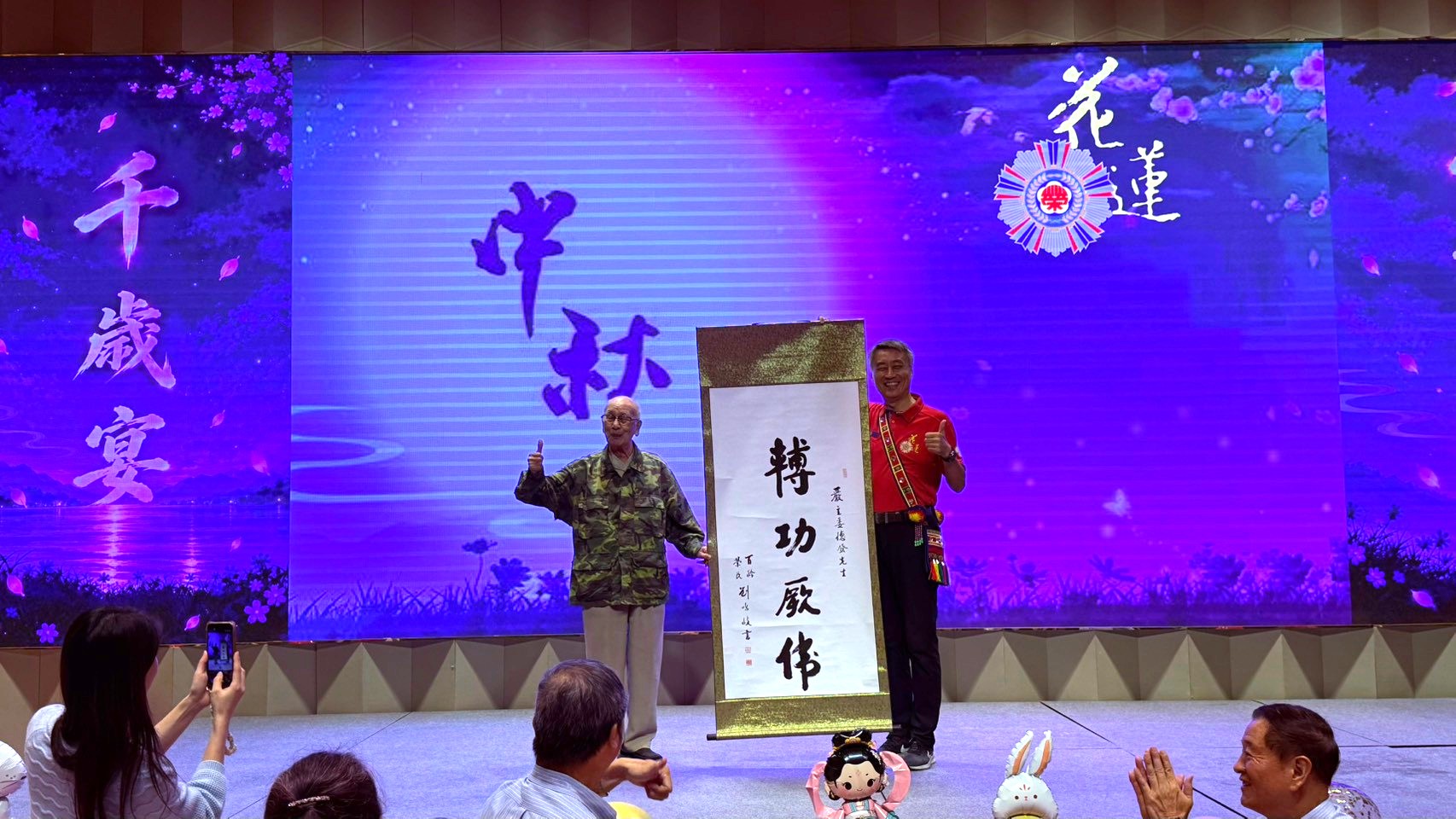 書法達人榮民劉鳴岐伯伯(左)親贈「輔功厥偉」 題辭致贈輔導會主任委員,由蕭處長代表受贈-7