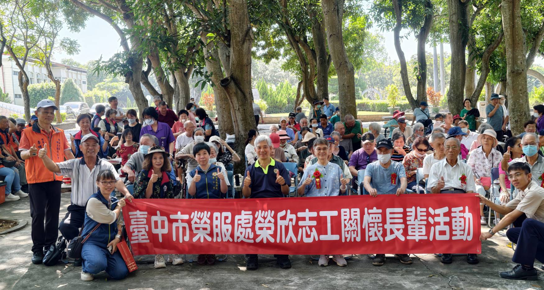 王處長(左5)與中彰榮家呂主任(中)共同祝福榮家長輩秋節快樂
