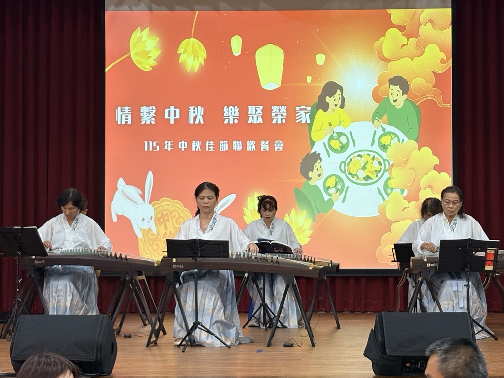 慈濟志玄文教中心古箏班施季伶老師率團攜手帶來優美古箏演出