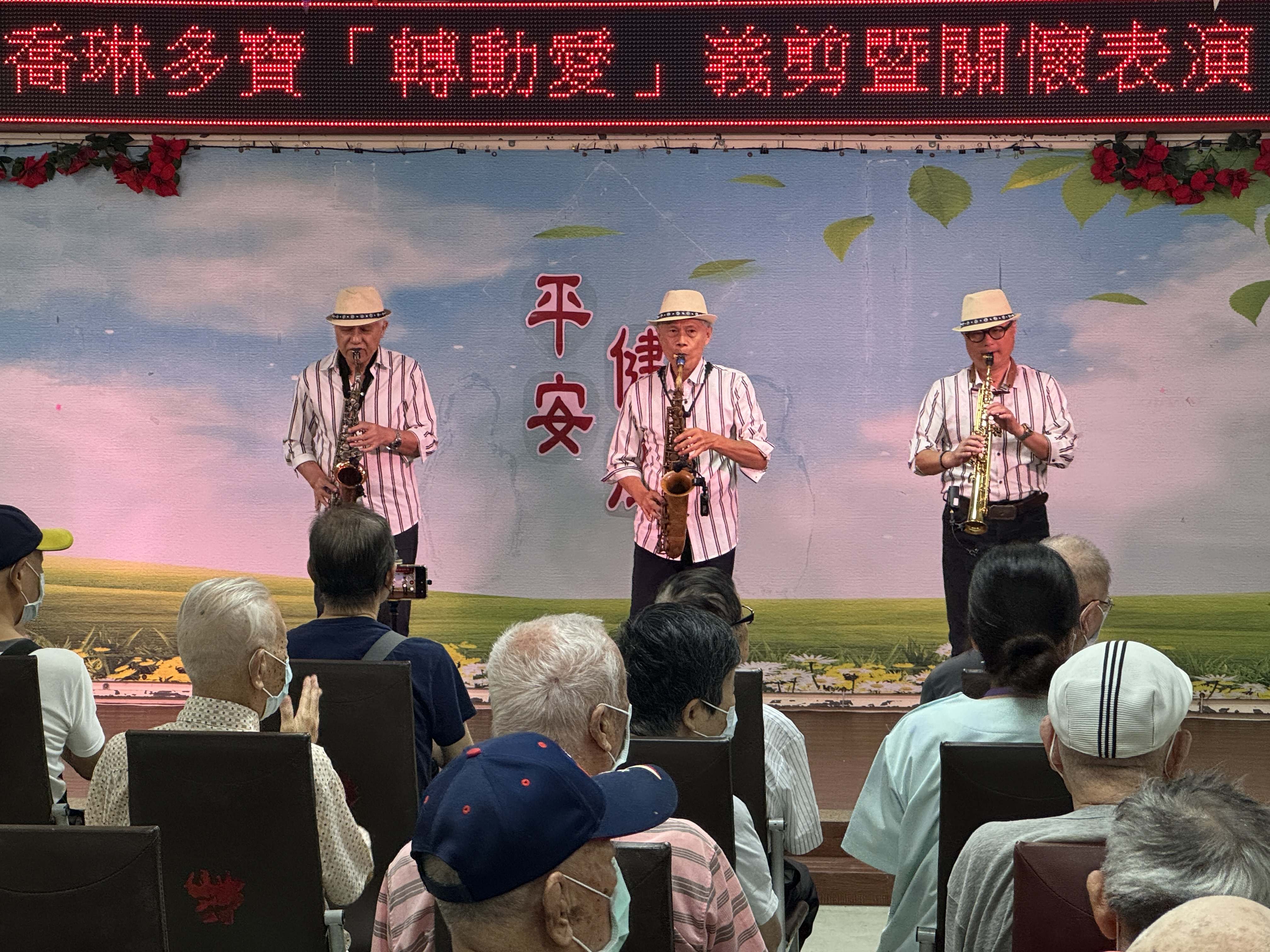 喬琳多寶轉動愛115年9月義剪及關懷表演
