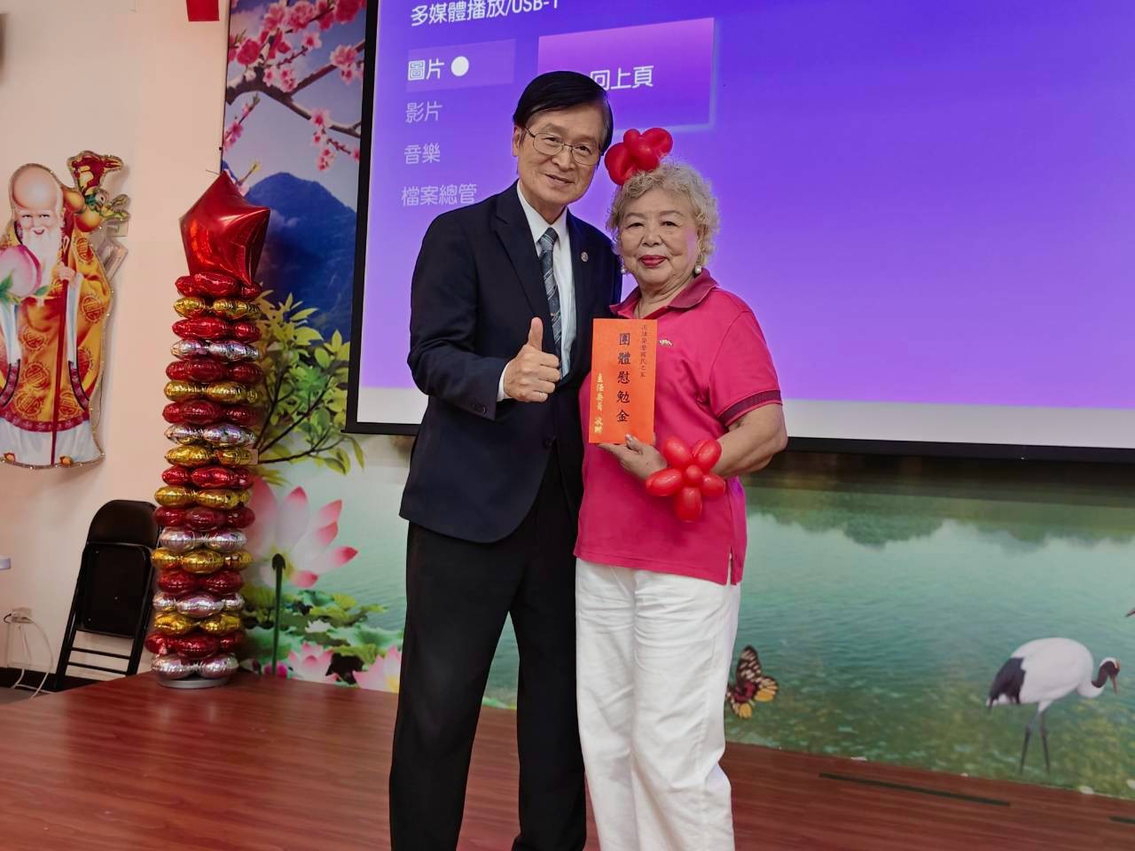慶賀百歲嵩壽5