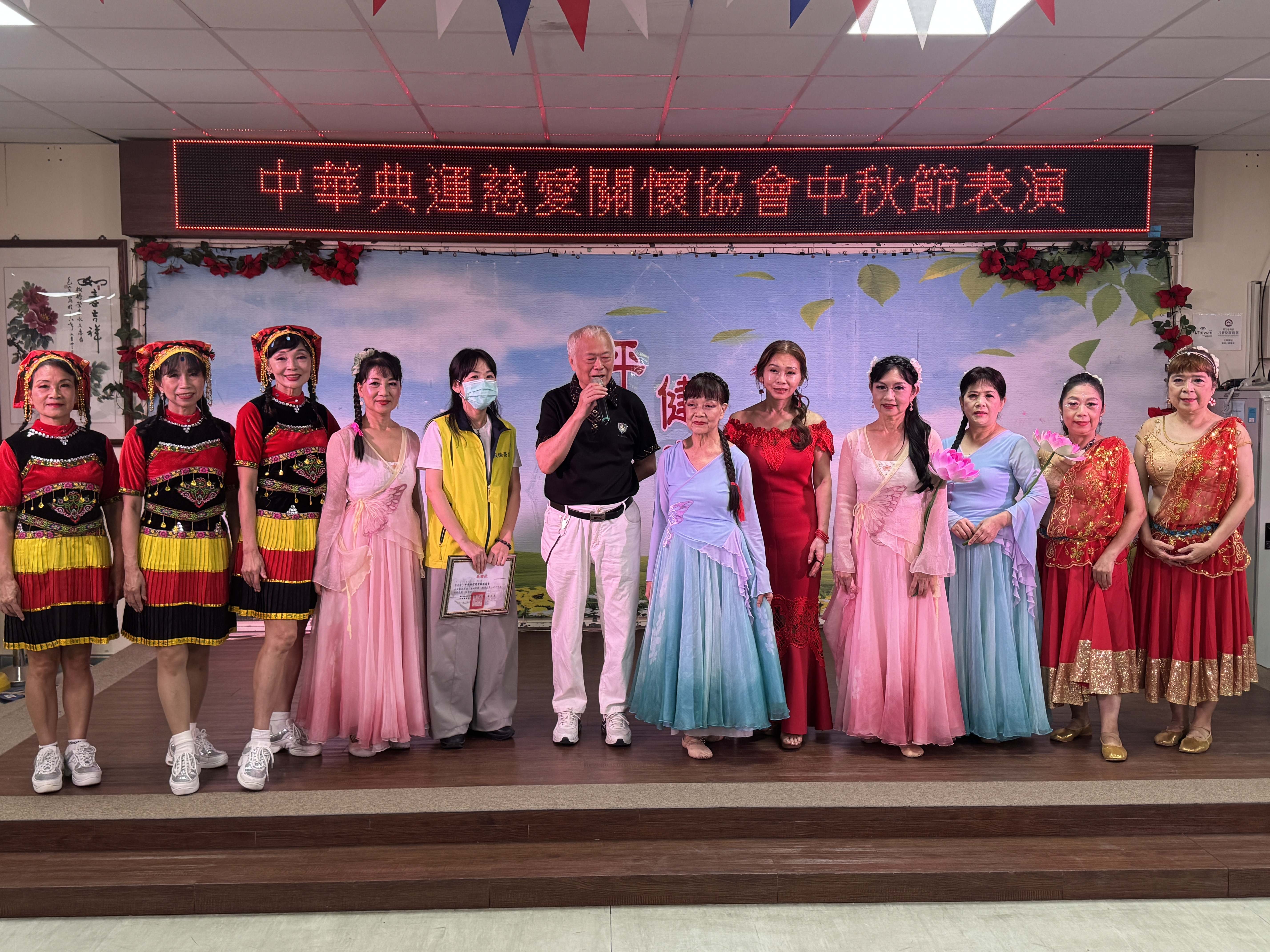 中華典運慈愛關懷協會攜手愛心表演團體 赴板橋榮家為長輩傳遞溫情與歡樂