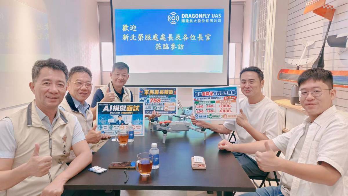 ▲陳立中處長(左1)陪同輔導會就學就業處李建學專門委員(左2)拜會翔隆航太股份有限公司,與李奕儒執行長(右1)共同宣導軍民專長轉銜、AI模擬面試及促進退除役官兵穩定就業等輔導措施,並合影留念