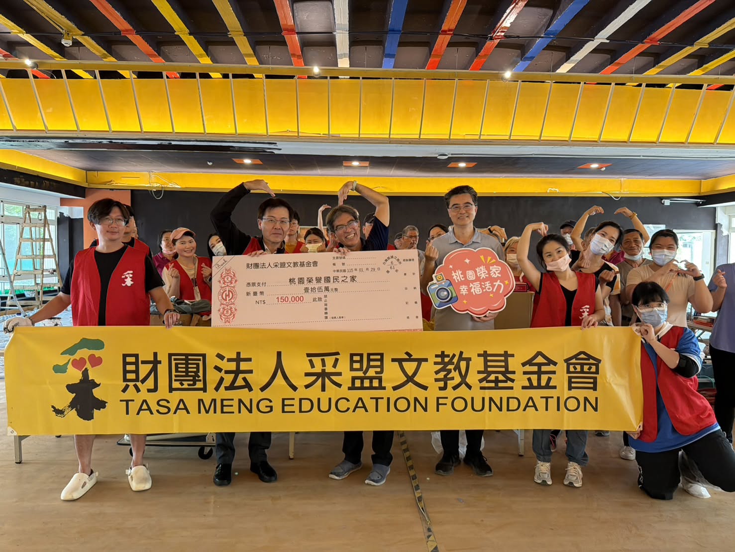 采盟免稅店攜手桃園榮家粉刷送暖🪣🪒打造長者幸福文康空間🥰