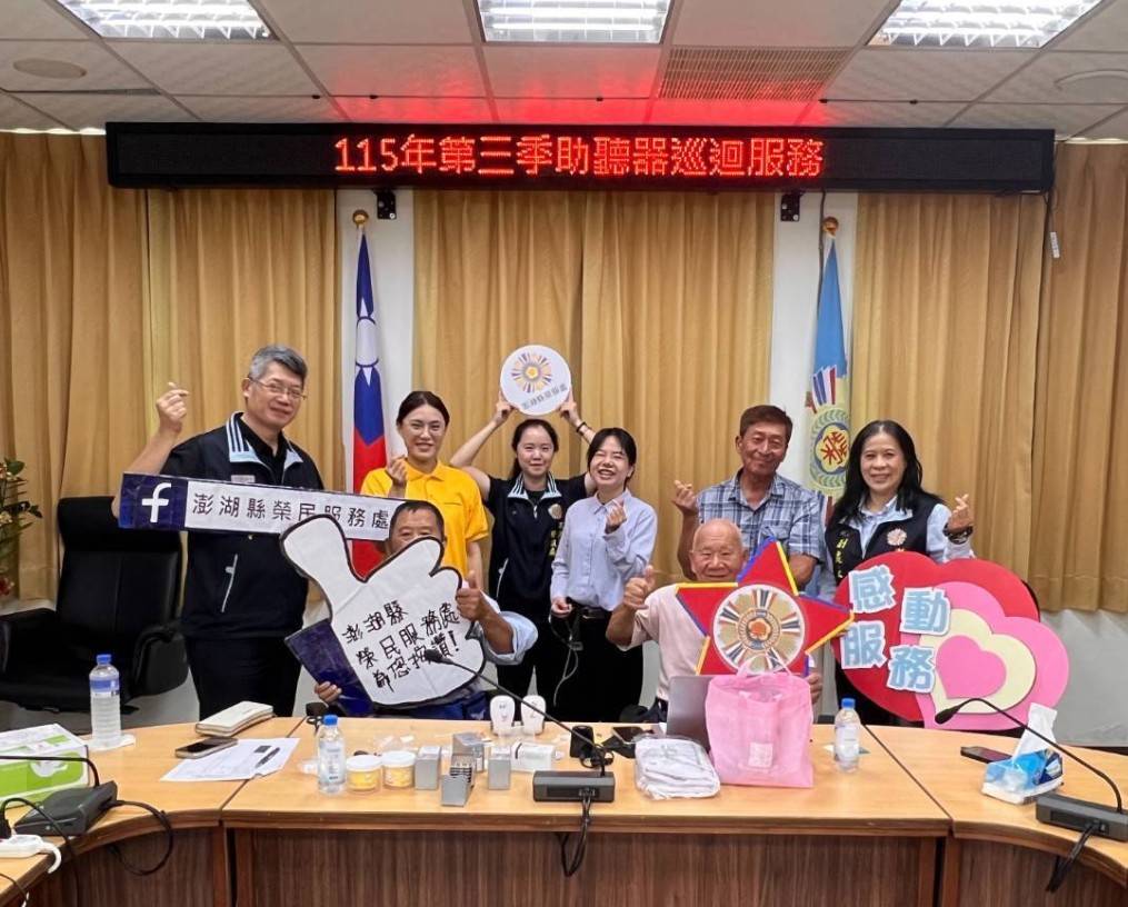 助聽器巡迴服務合影(副處長左1、總幹事左1、聽力師左2)