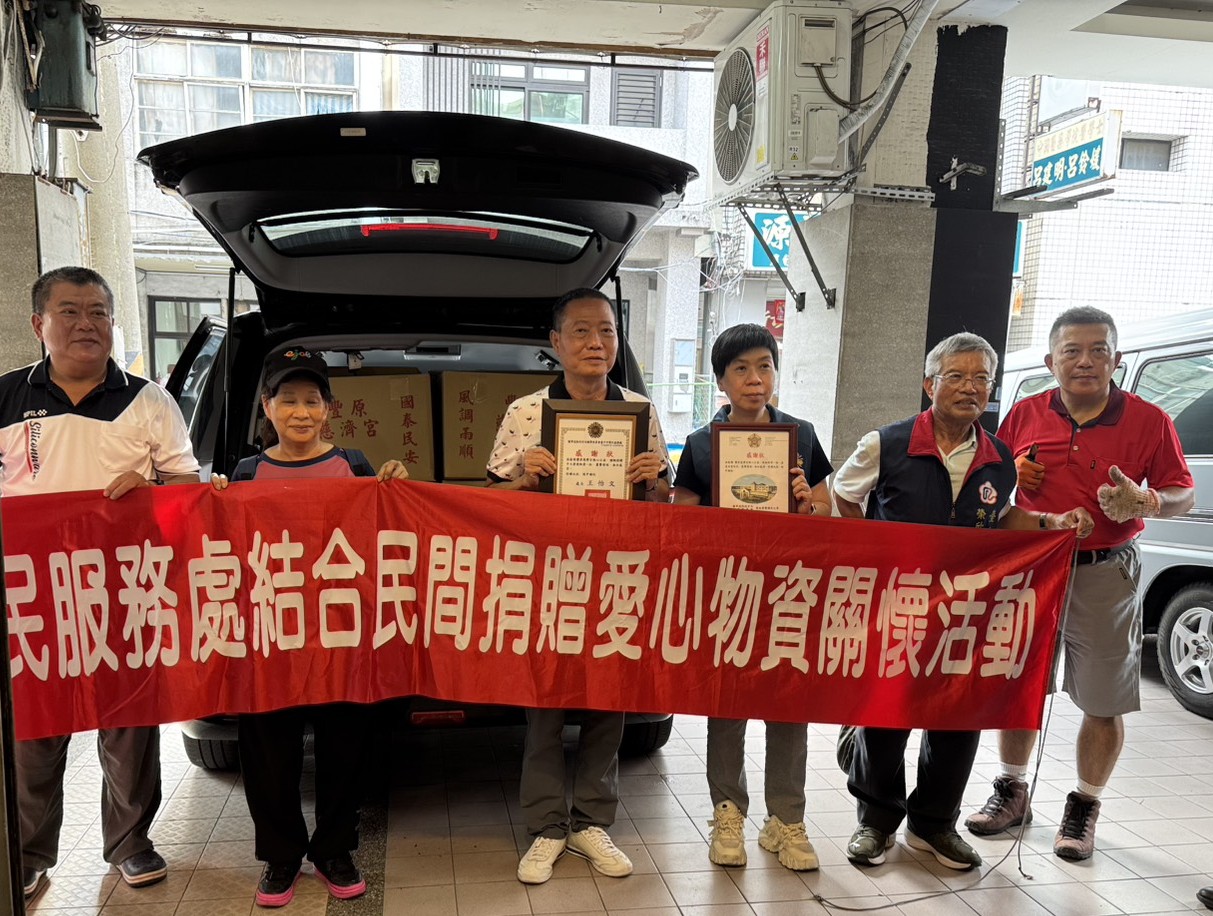 臺中榮服處攜手豐原慈濟宮　將社會愛心送到榮民眷長輩身邊