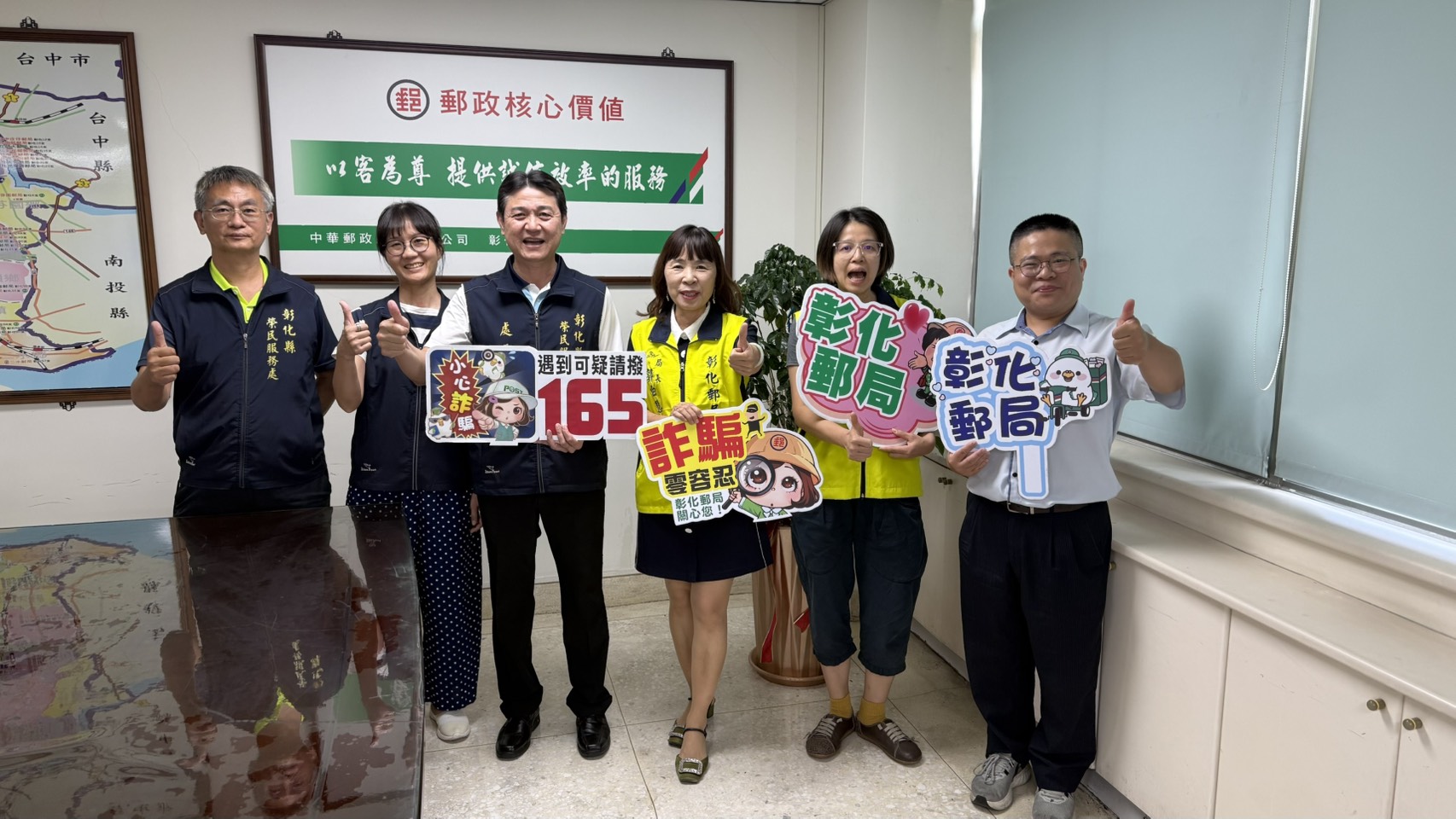 彰化縣榮服處拜會彰化郵局 規劃共辦重陽節關懷活動1